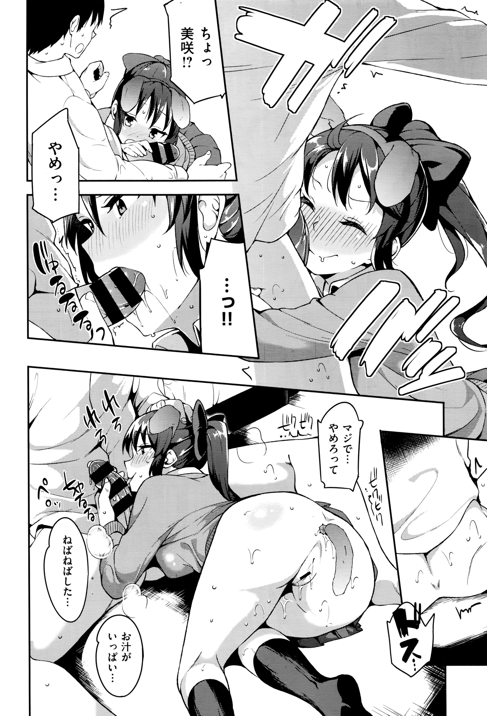 コミックゼロス #40