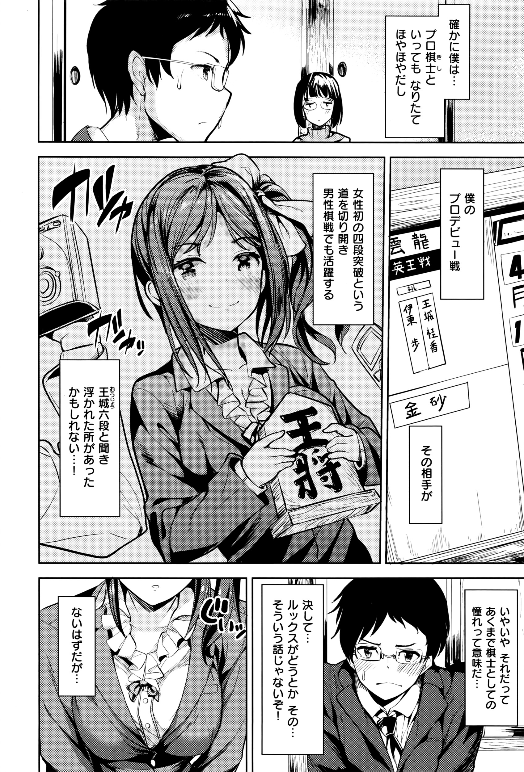 コミックゼロス #40