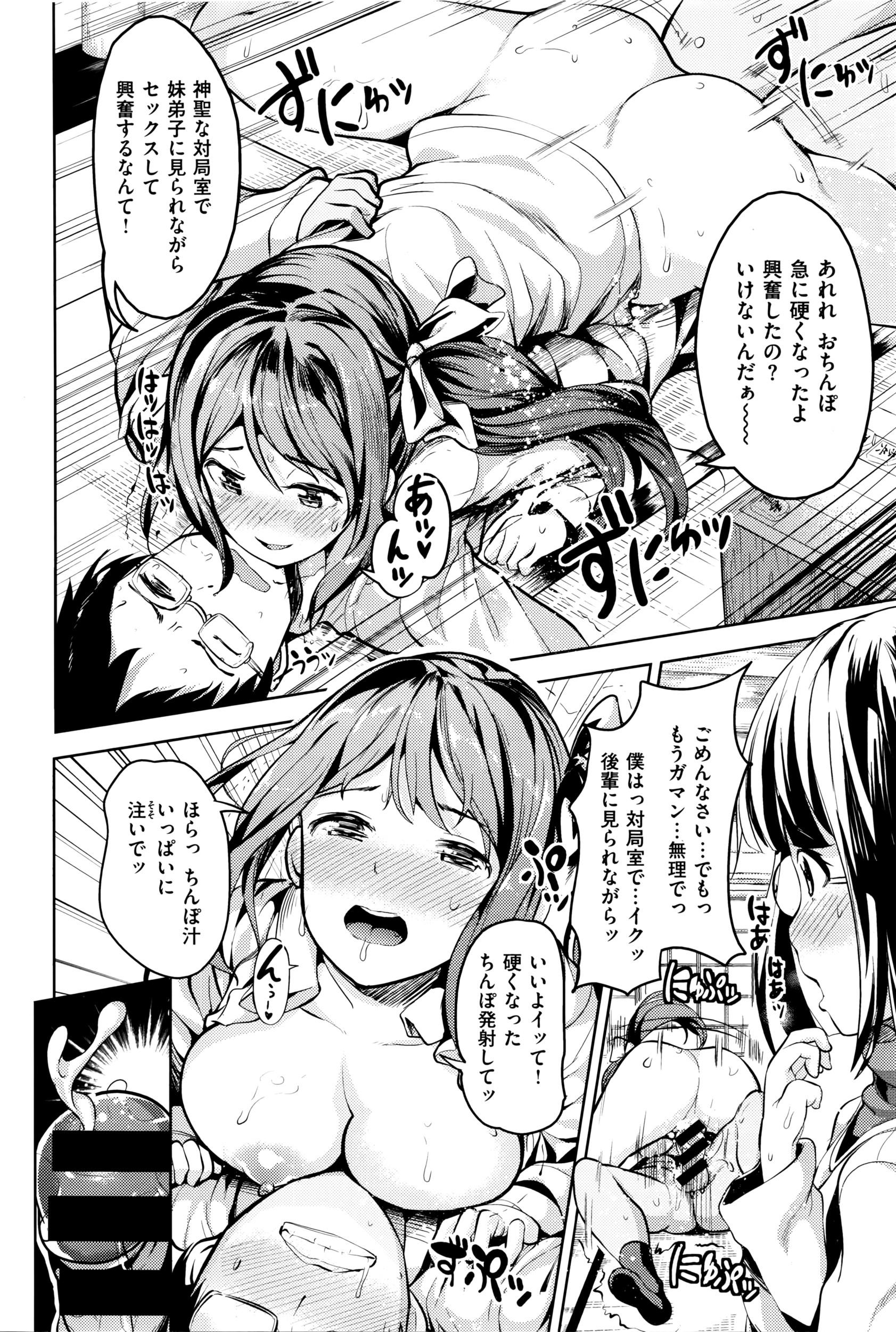 コミックゼロス #40