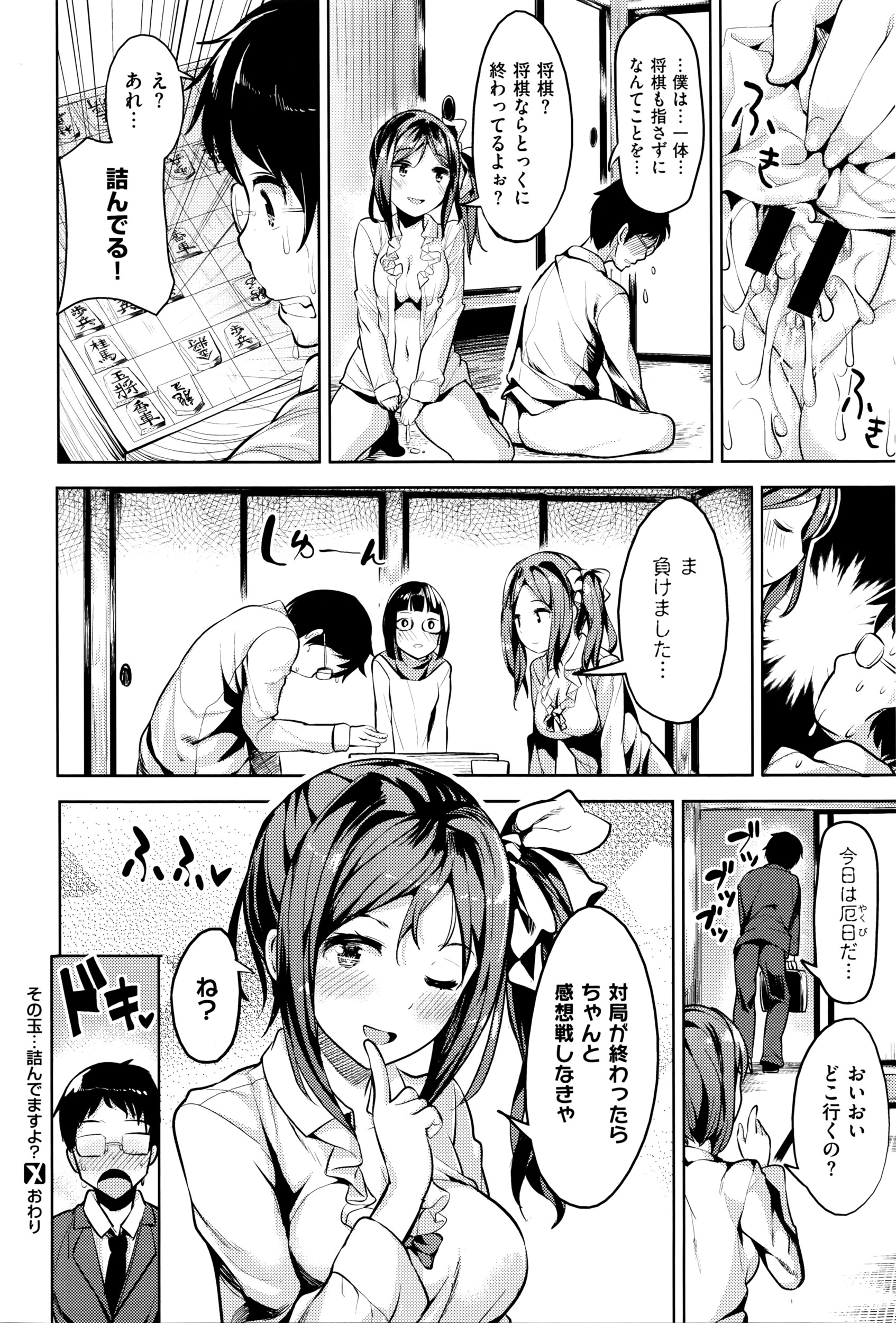 コミックゼロス #40