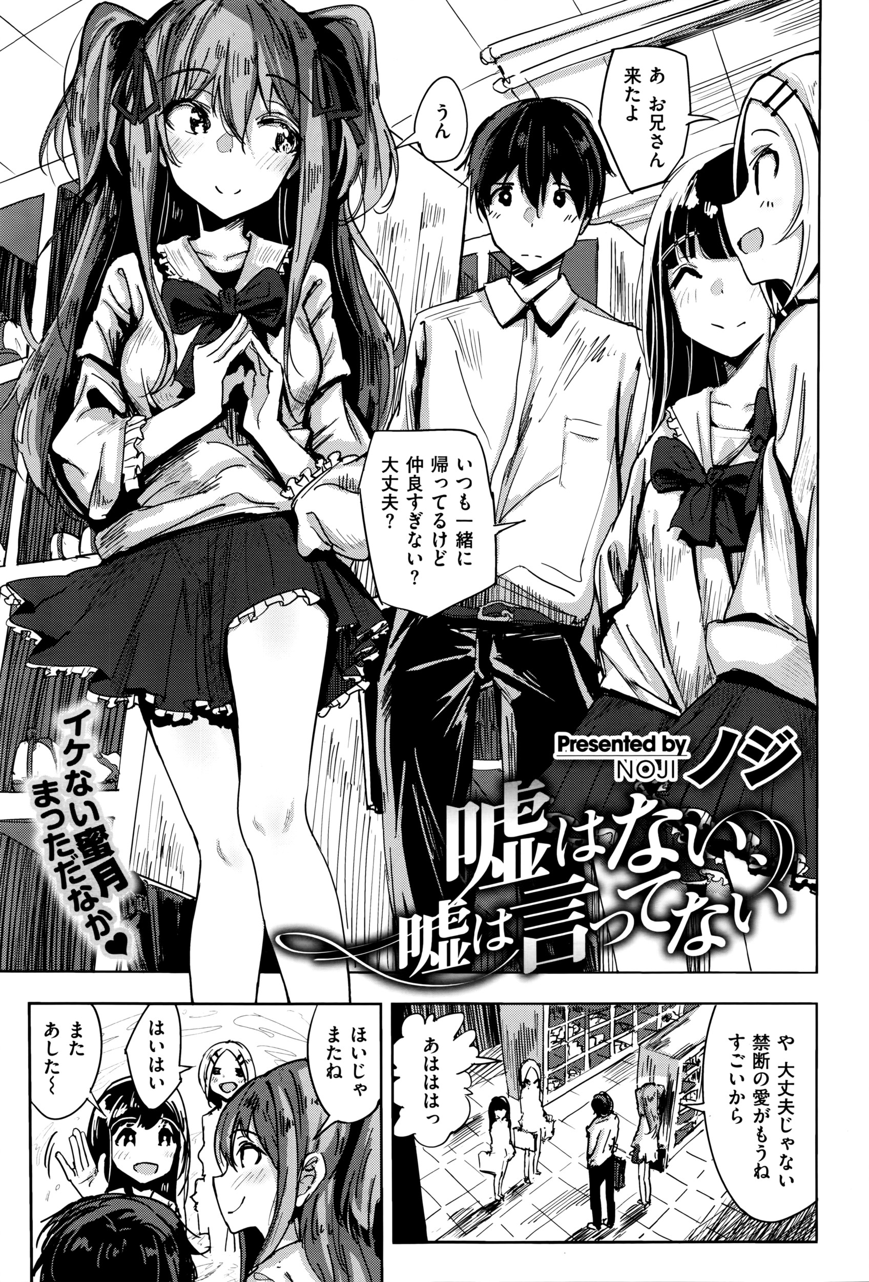 コミックゼロス #40