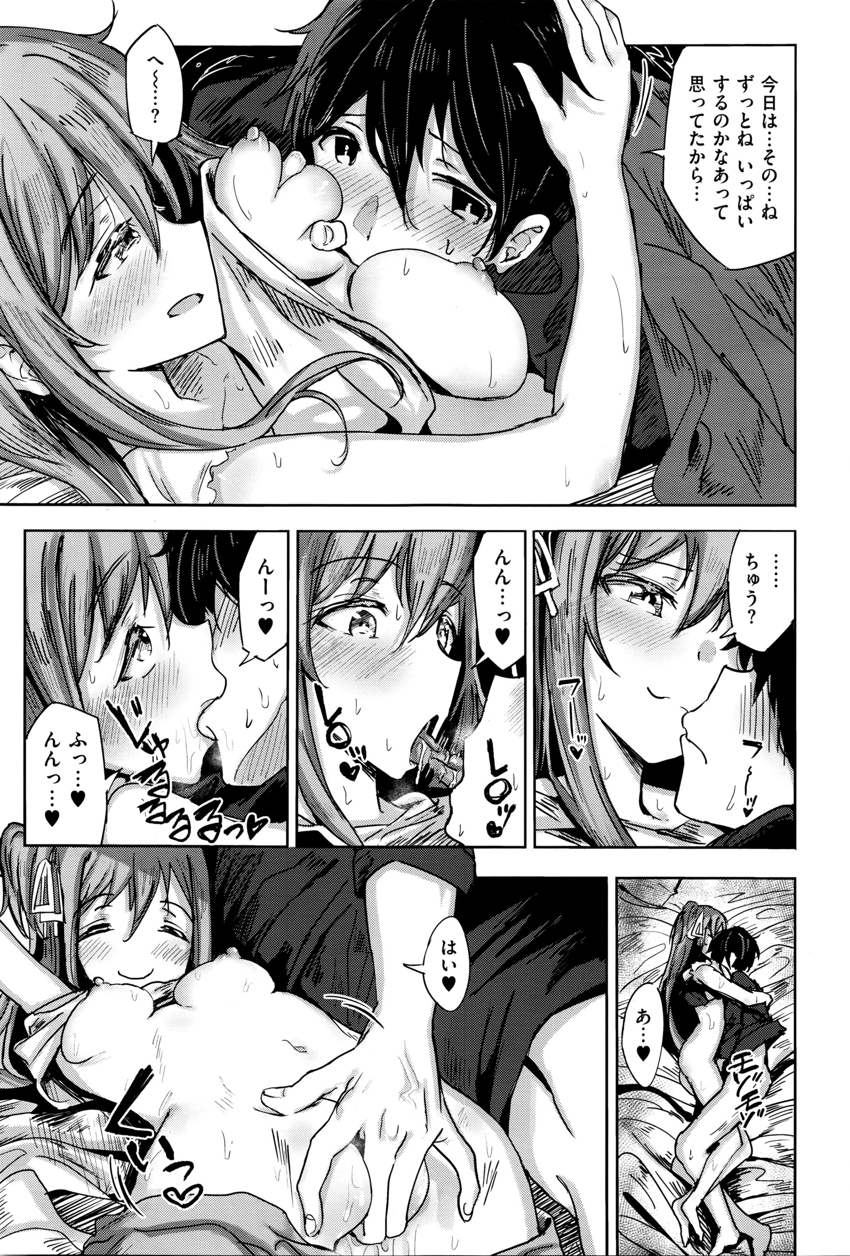 コミックゼロス #40