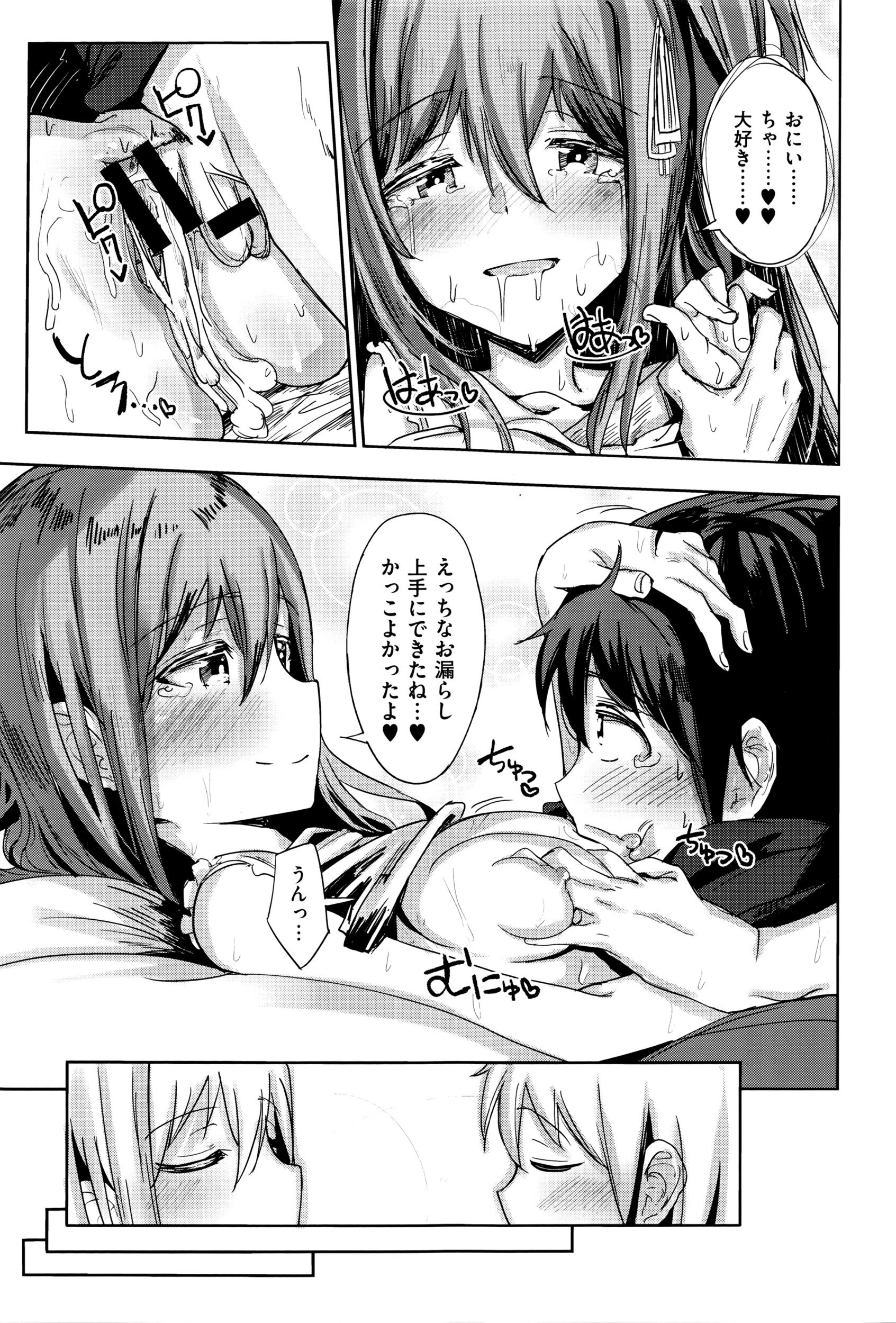 コミックゼロス #40