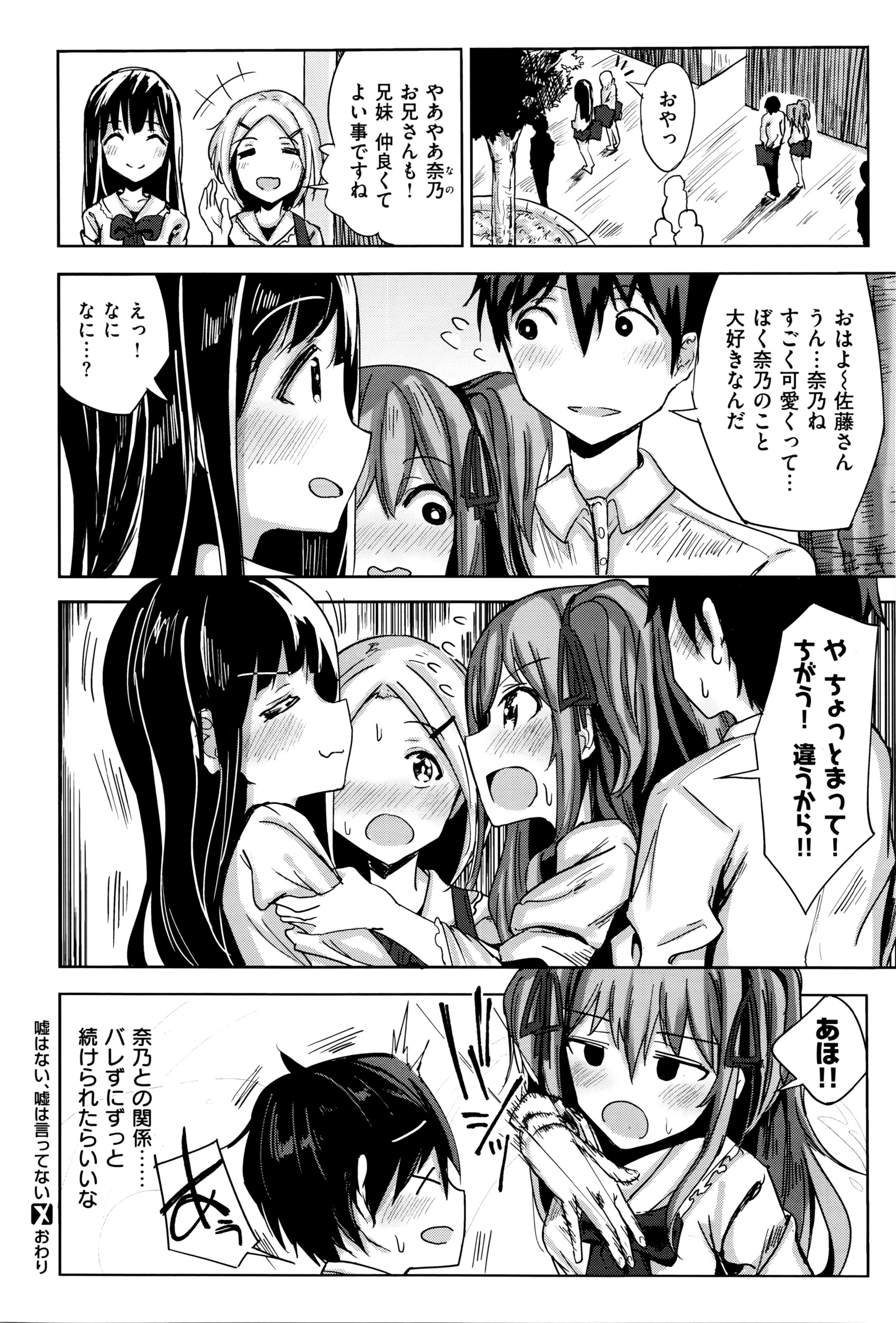 コミックゼロス #40