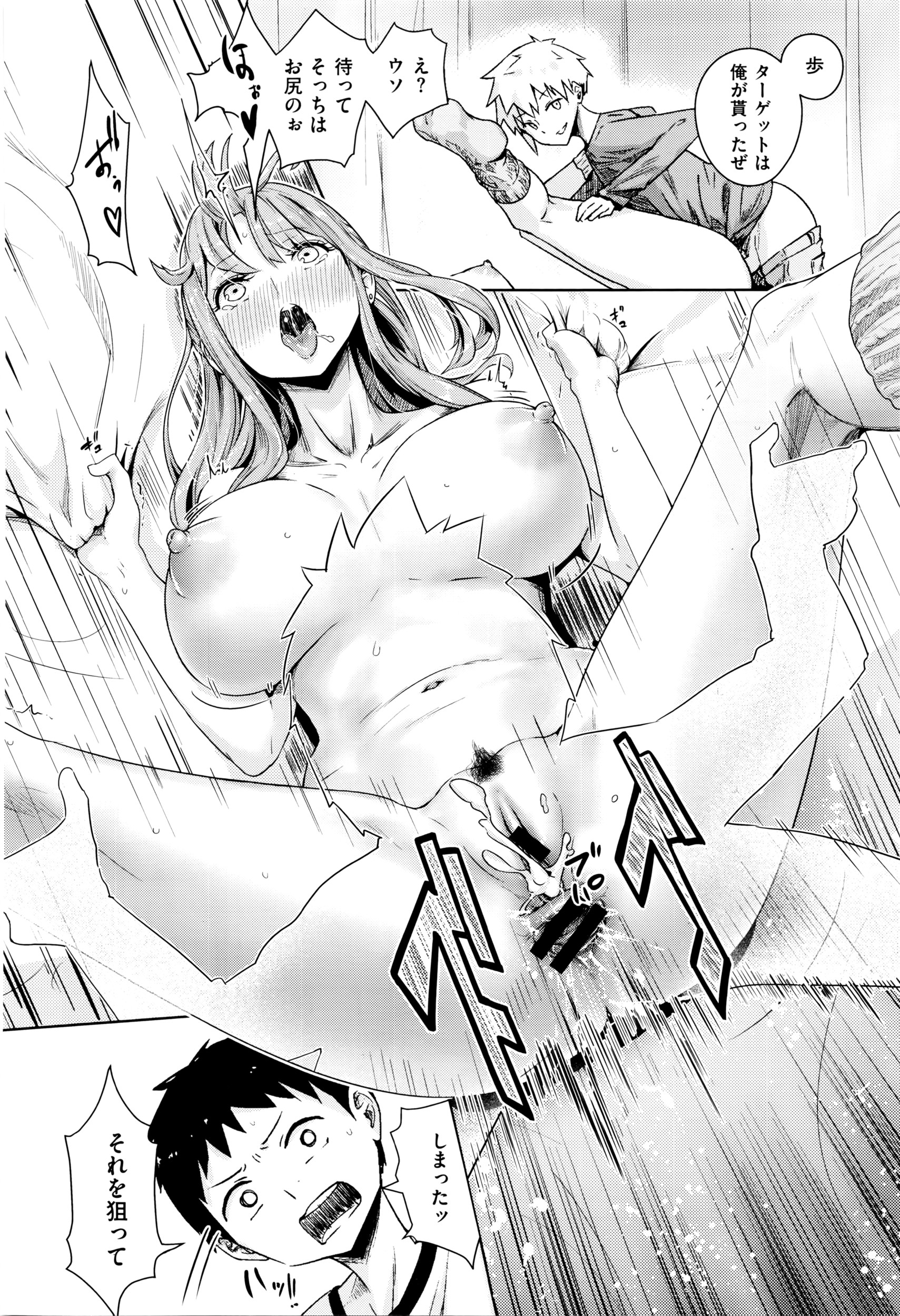 コミックゼロス #40