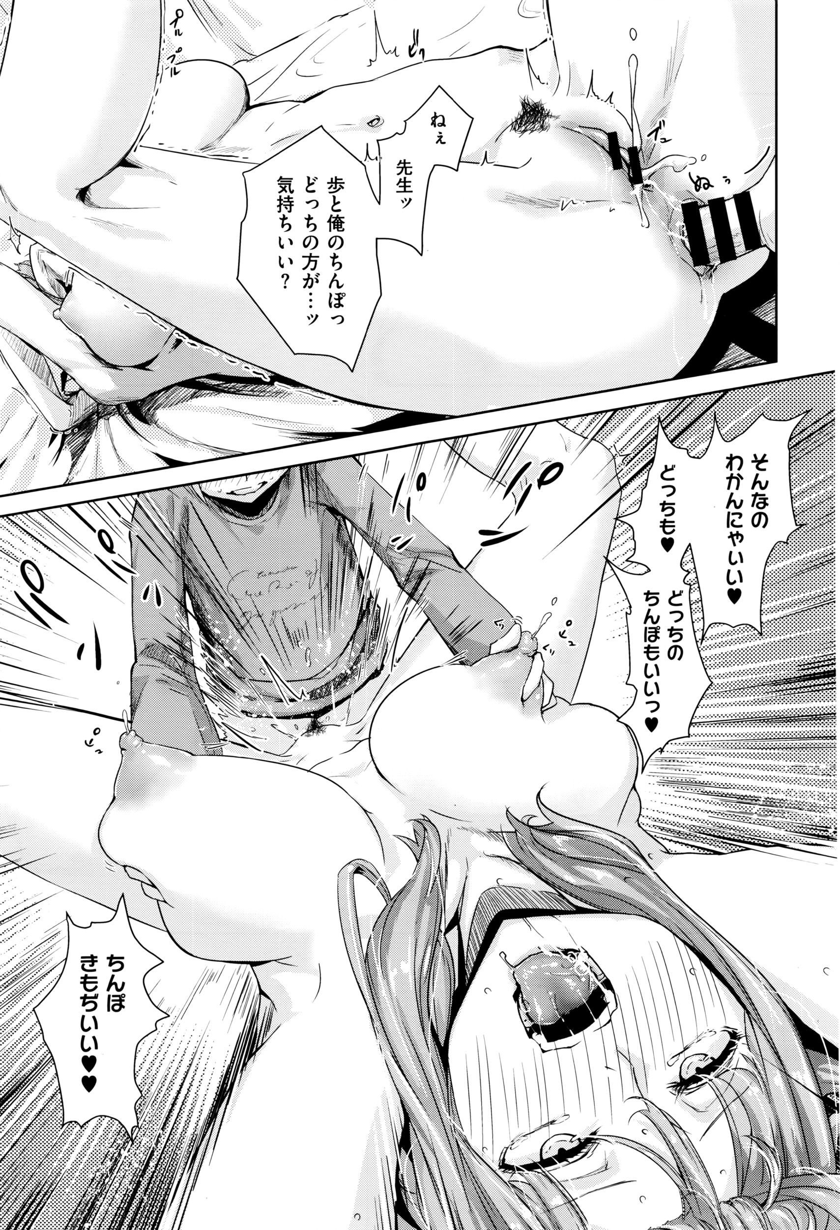 コミックゼロス #40