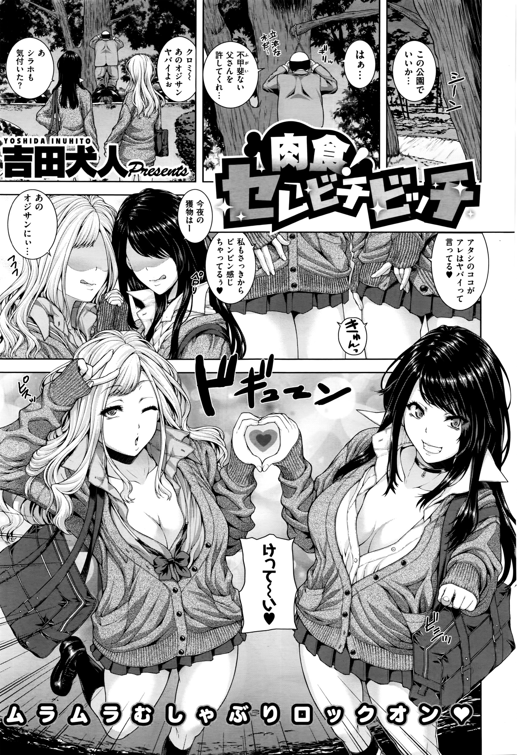 コミックゼロス #40