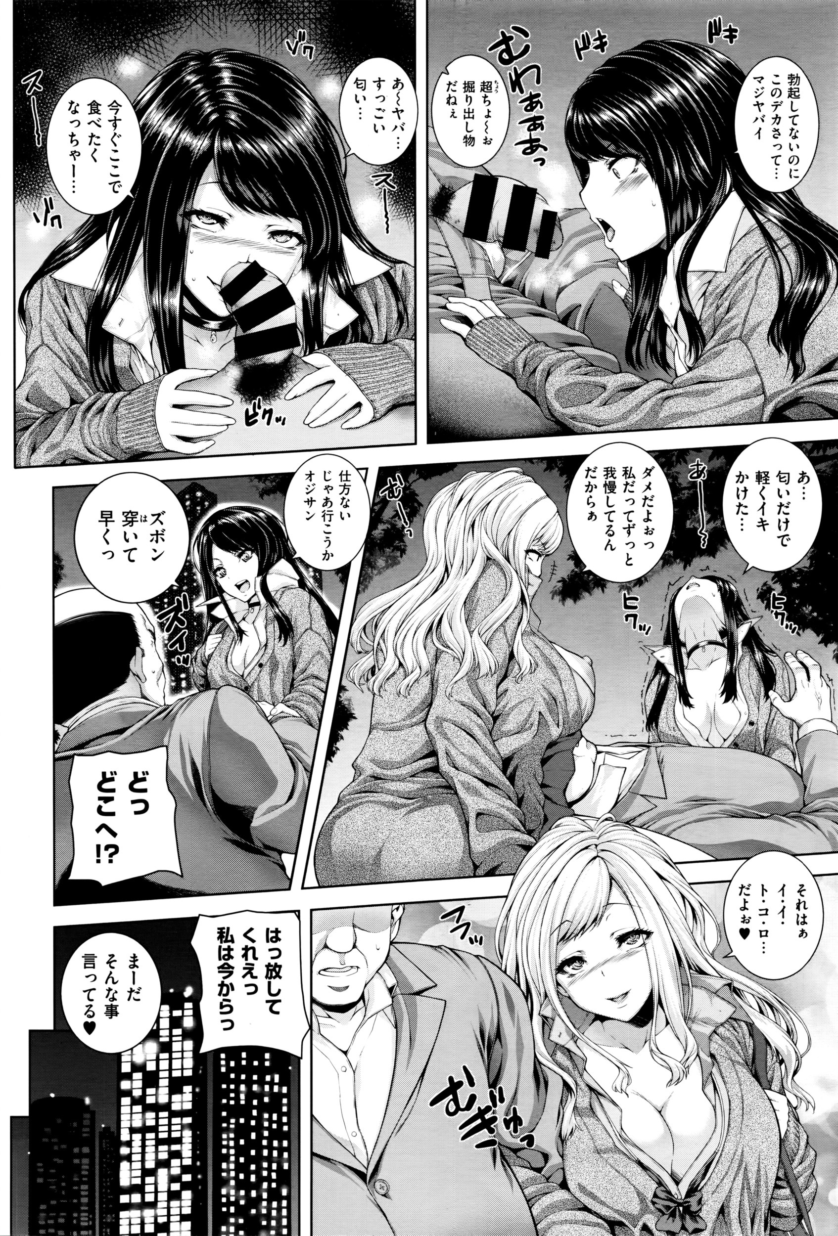 コミックゼロス #40