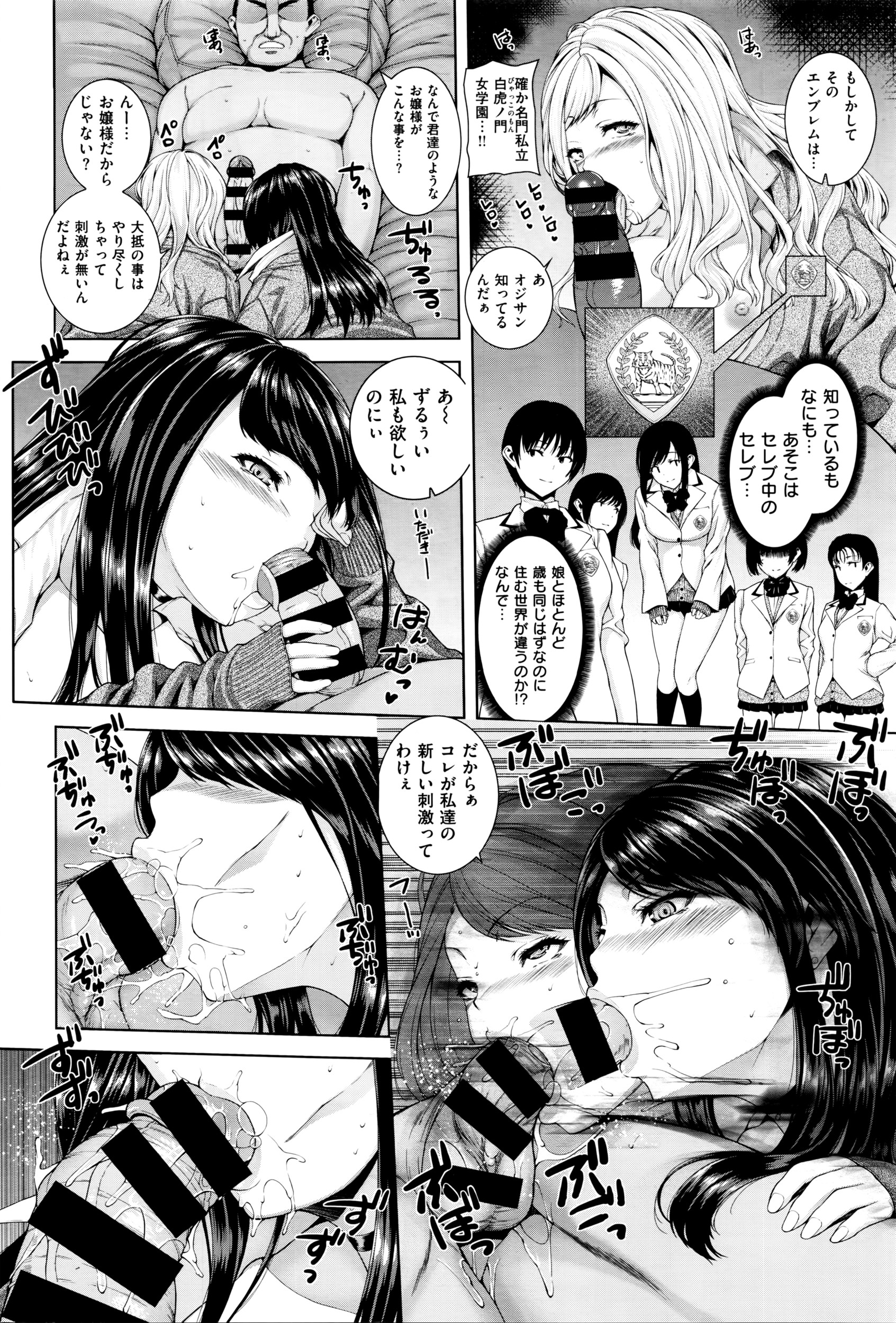 コミックゼロス #40