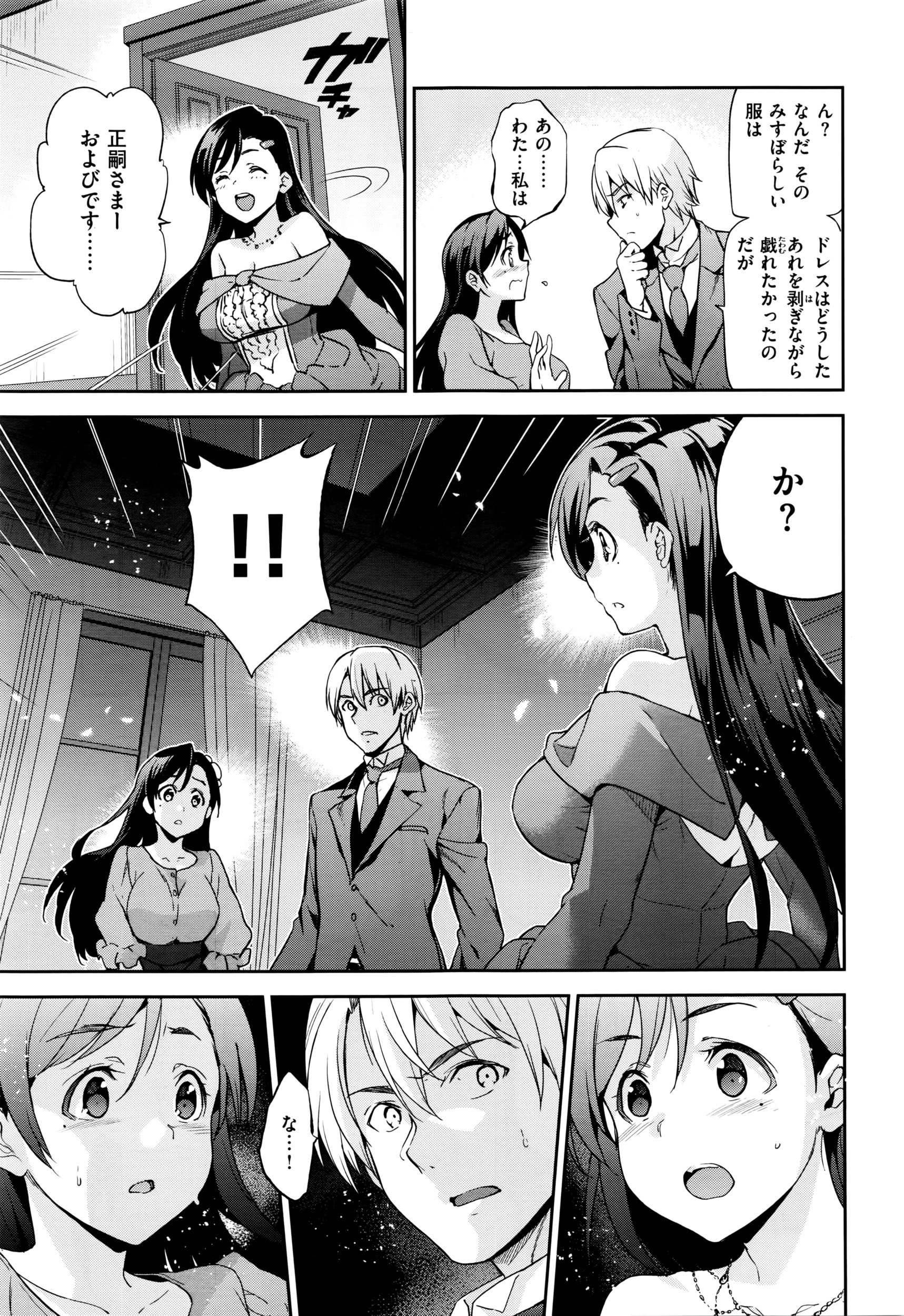 コミックゼロス #40