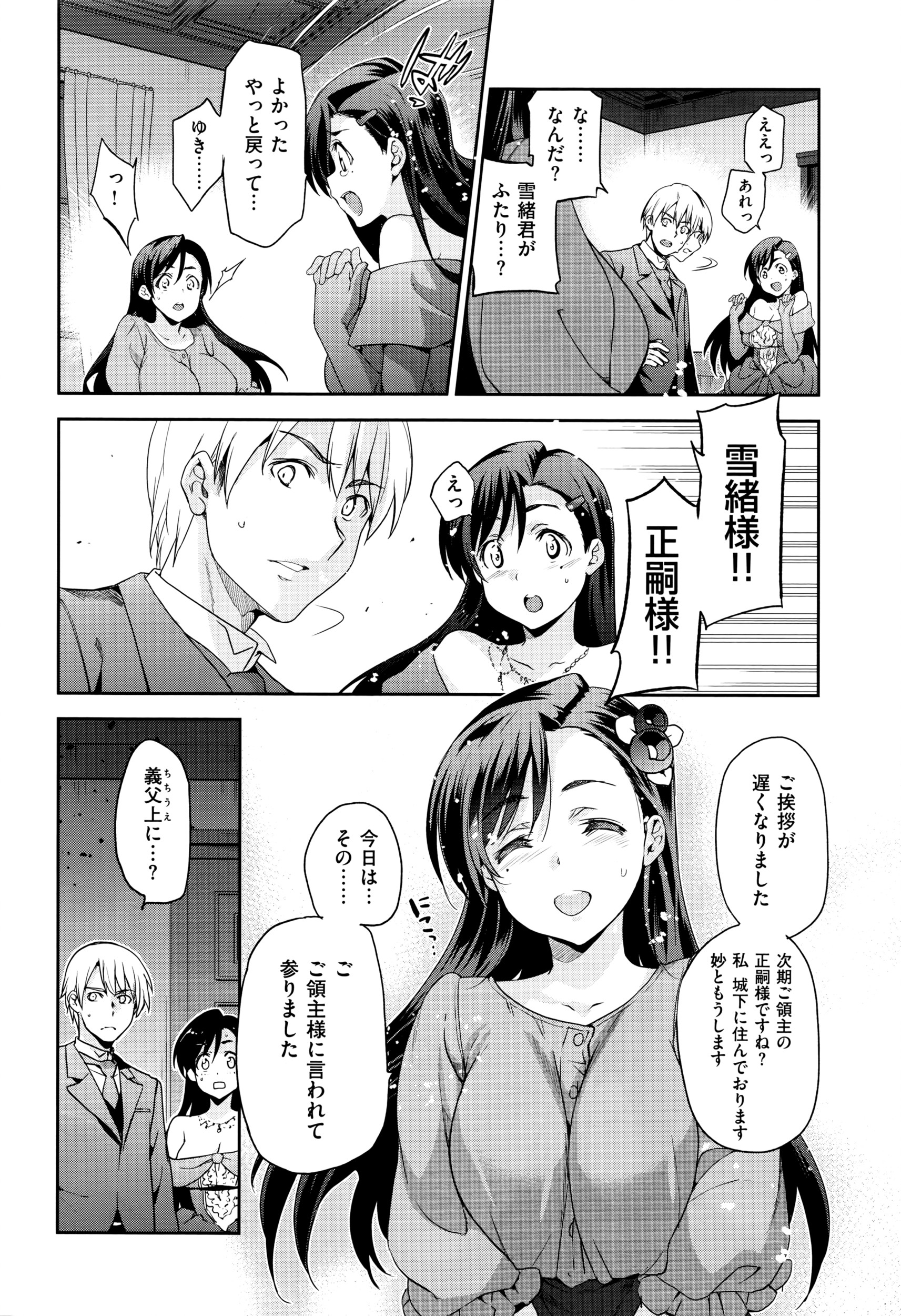 コミックゼロス #40