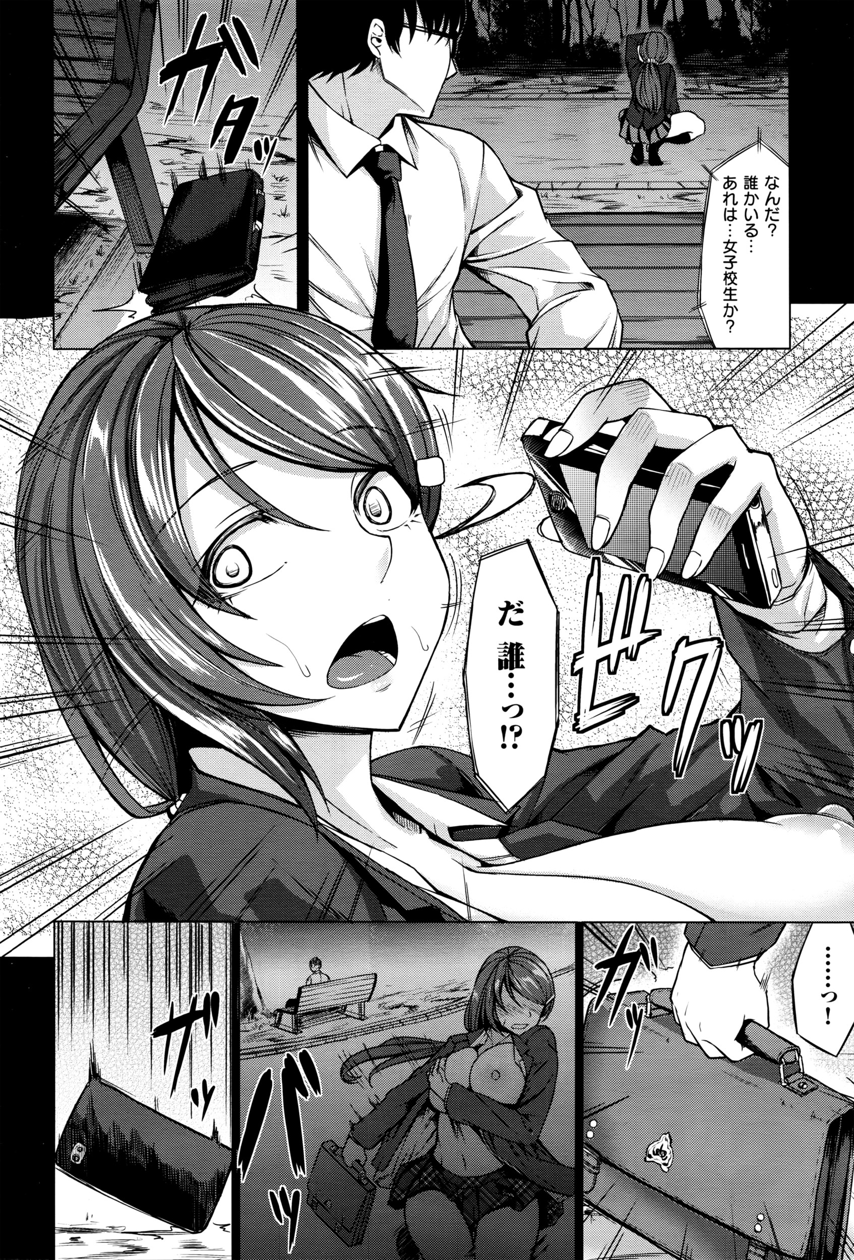 コミックゼロス #40