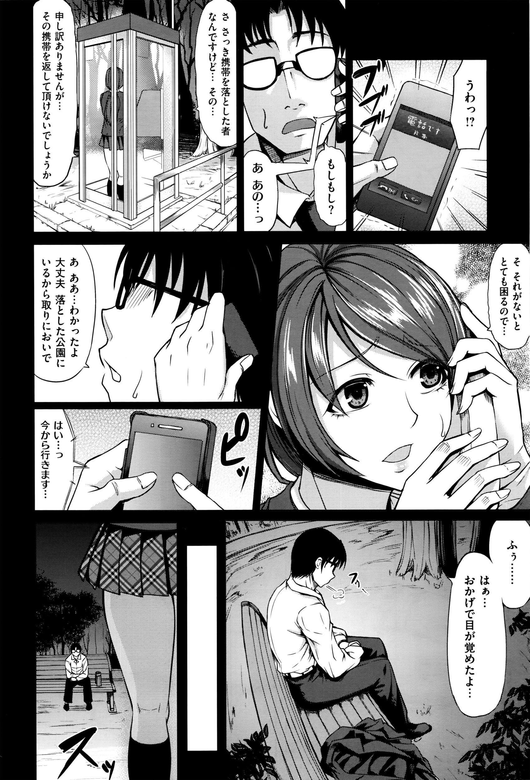 コミックゼロス #40