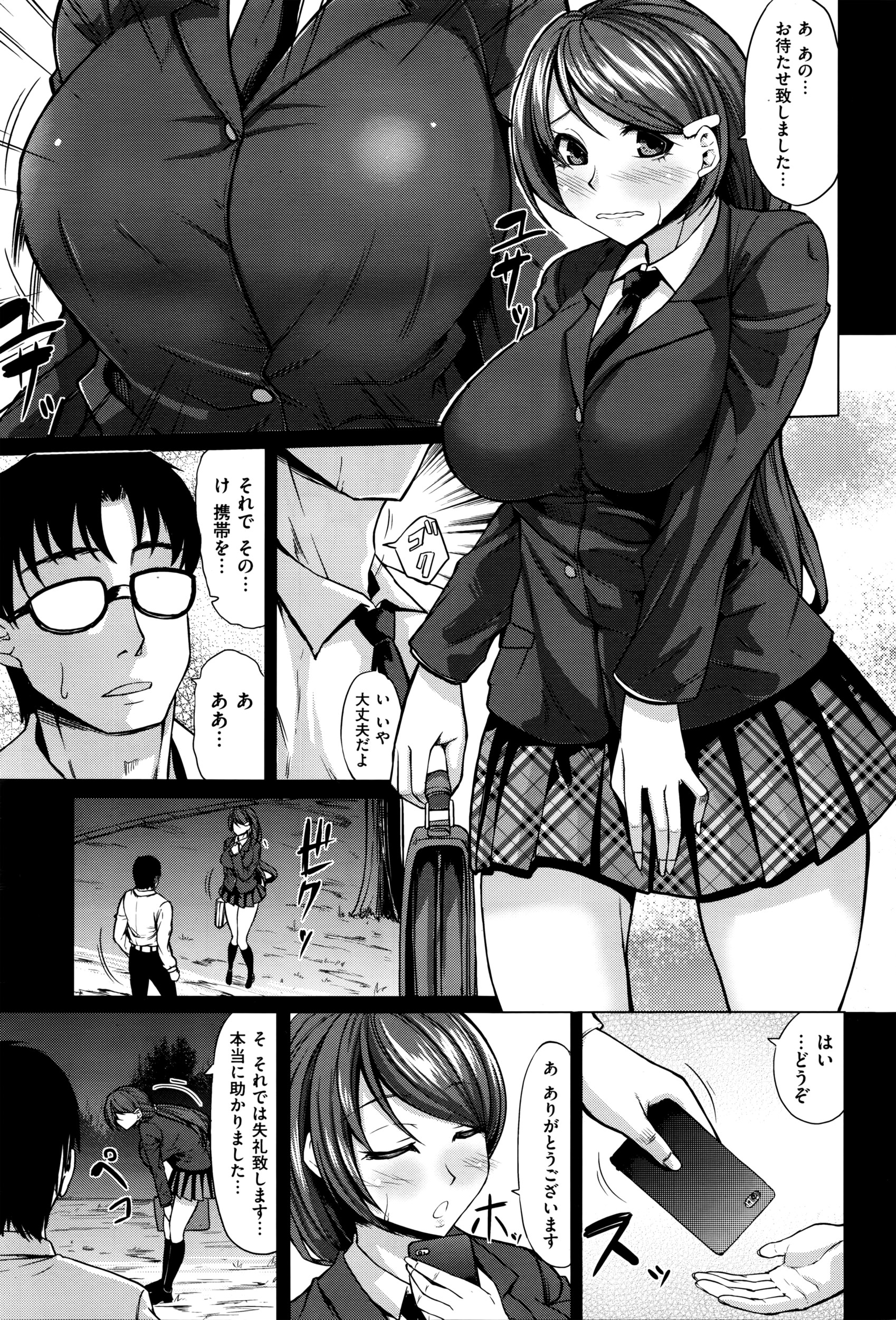 コミックゼロス #40