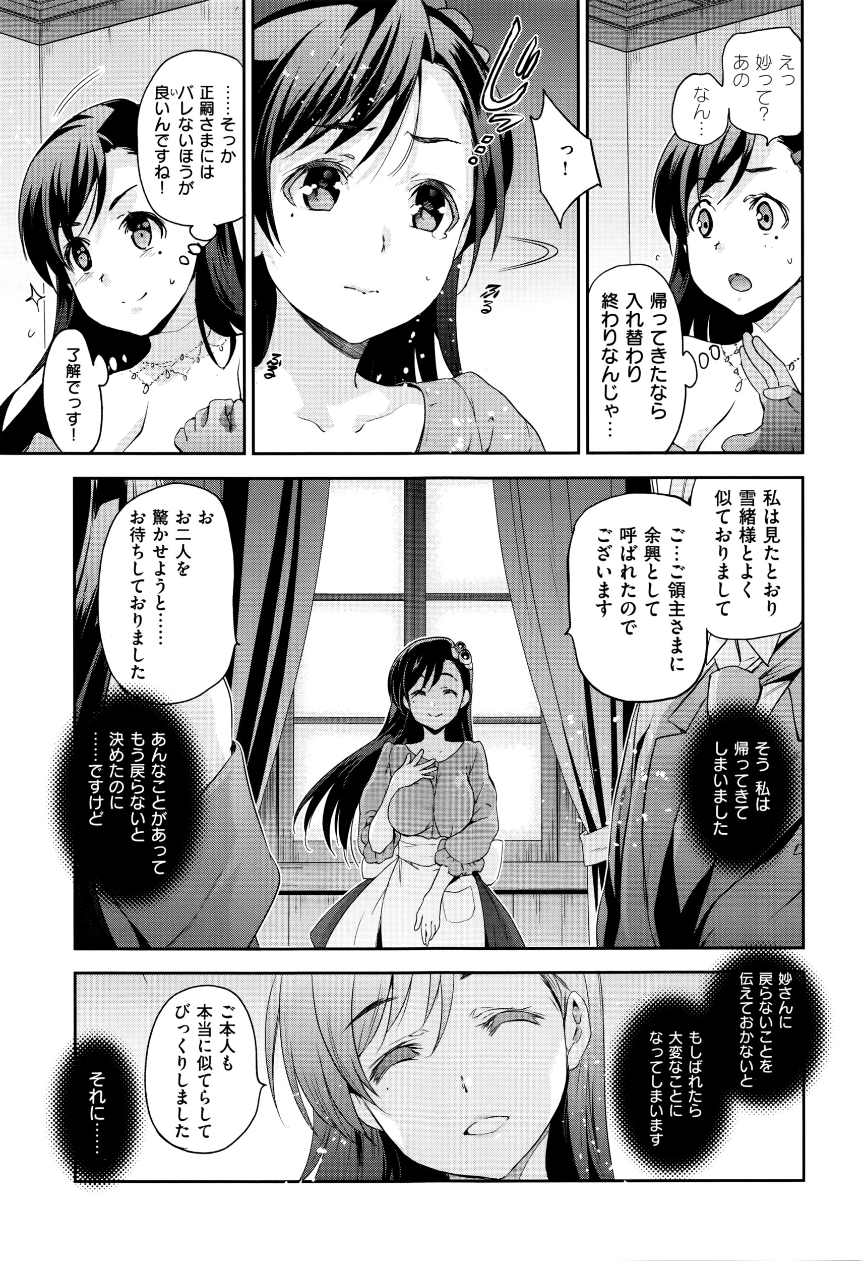 コミックゼロス #40