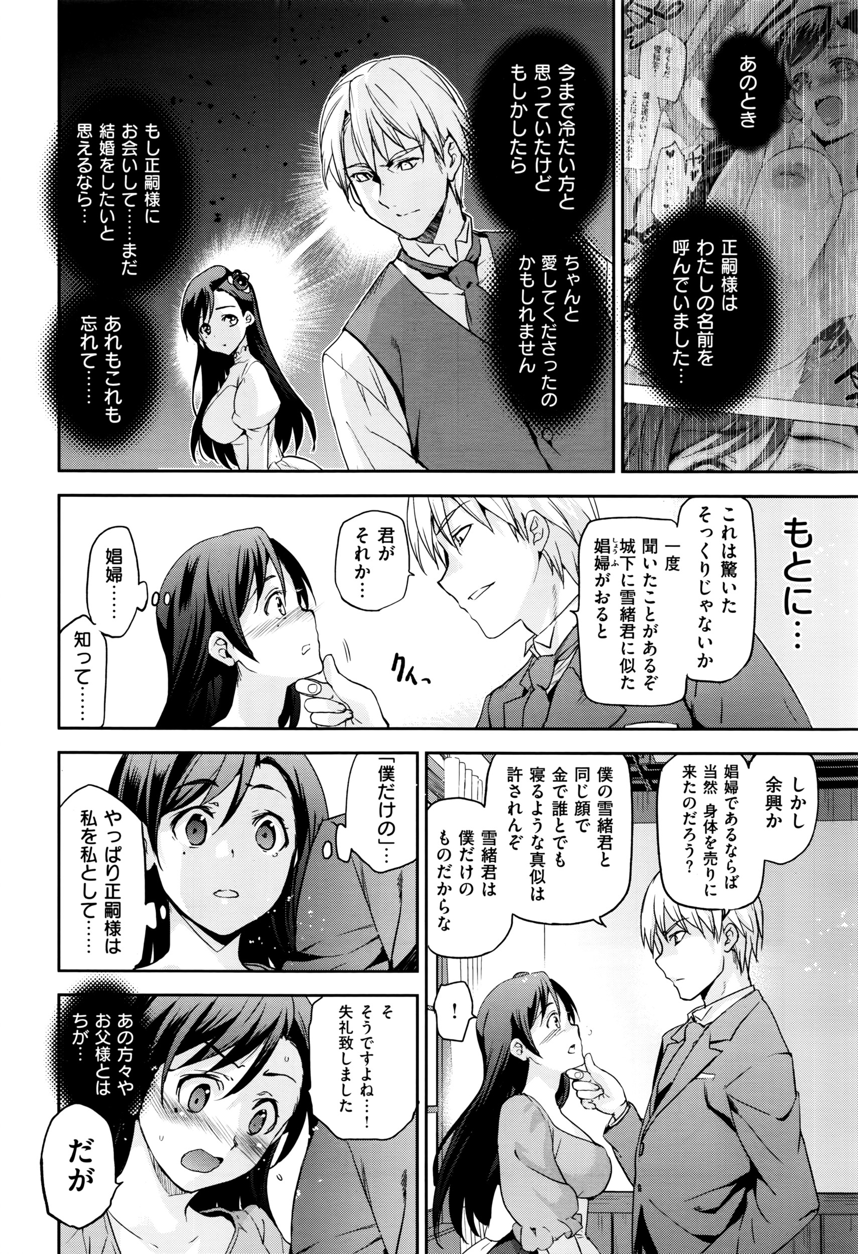 コミックゼロス #40