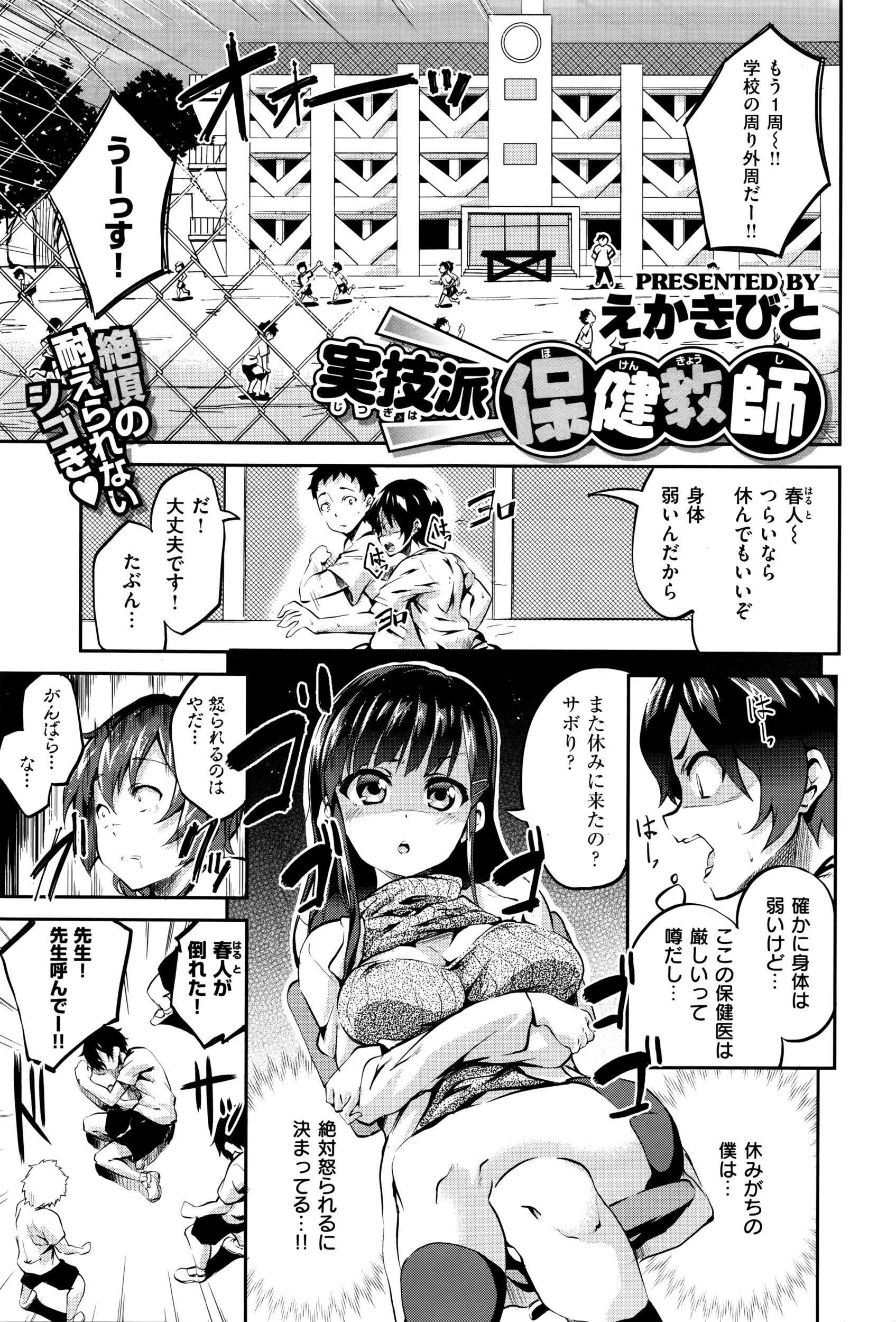 コミックゼロス #40