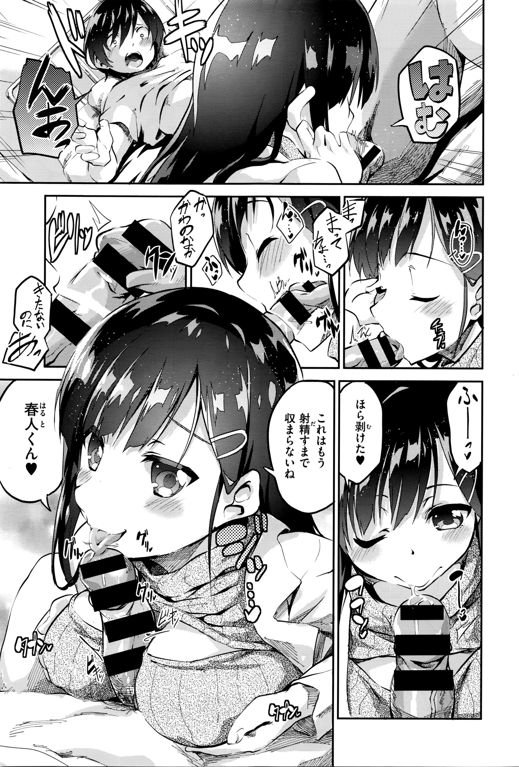 コミックゼロス #40