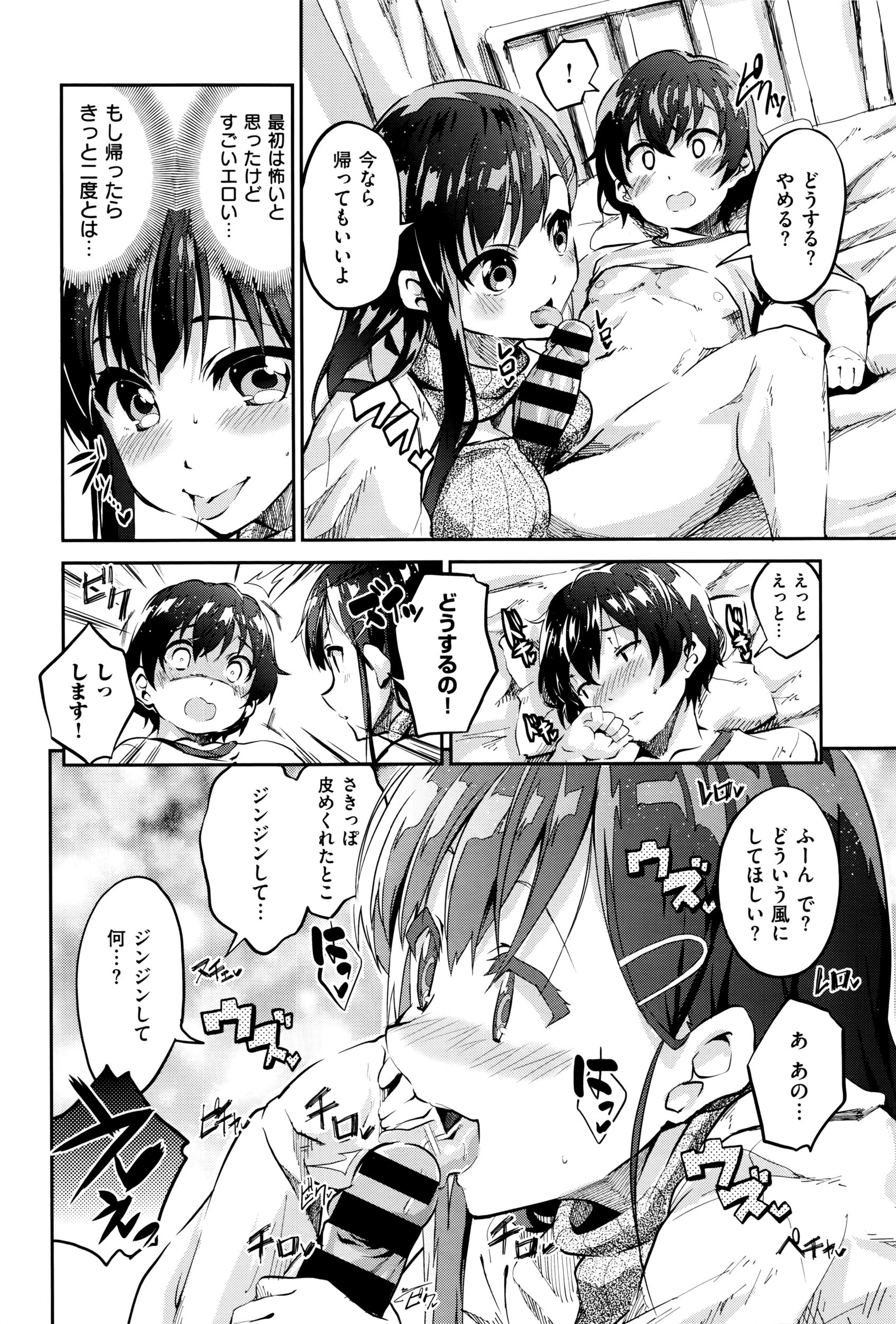 コミックゼロス #40