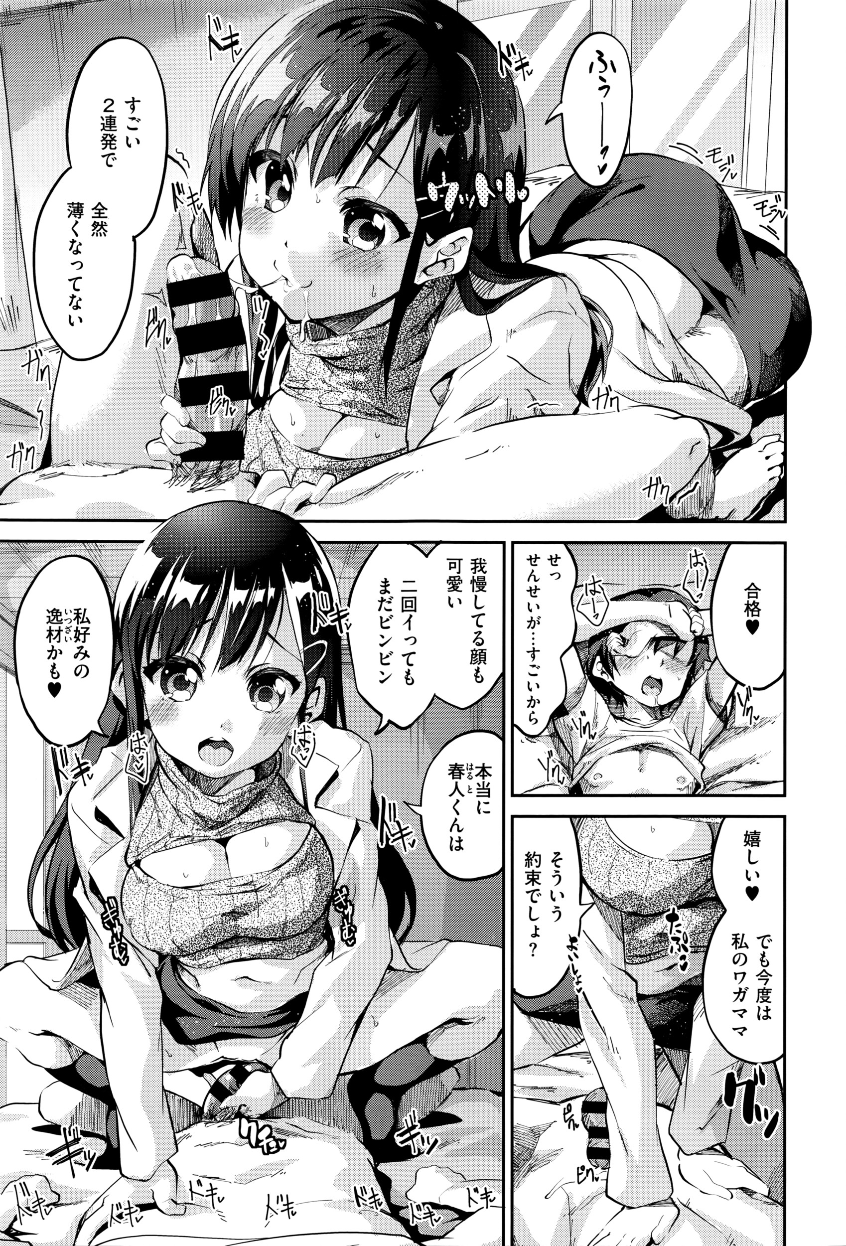 コミックゼロス #40