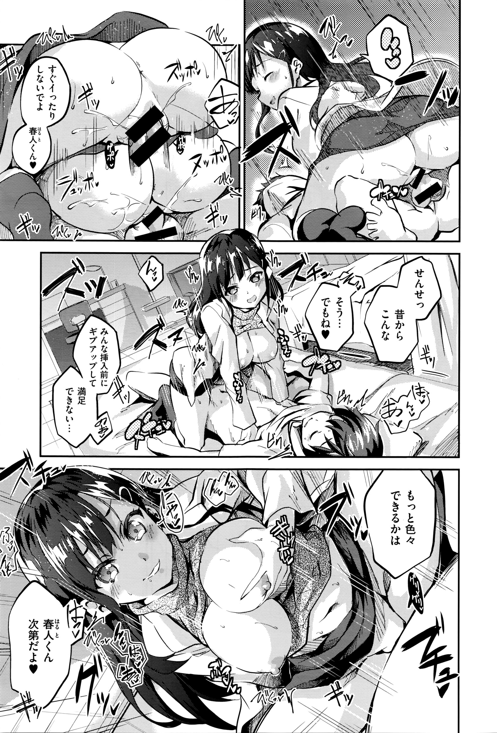 コミックゼロス #40