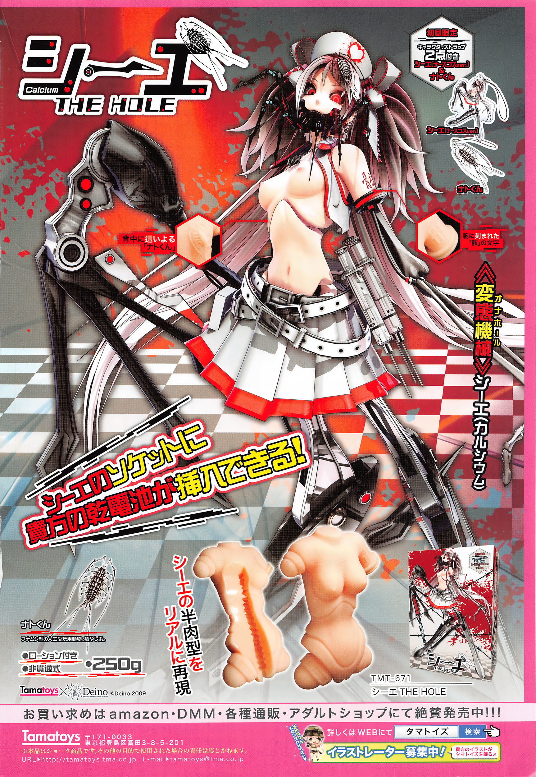 コミックゼロス #40