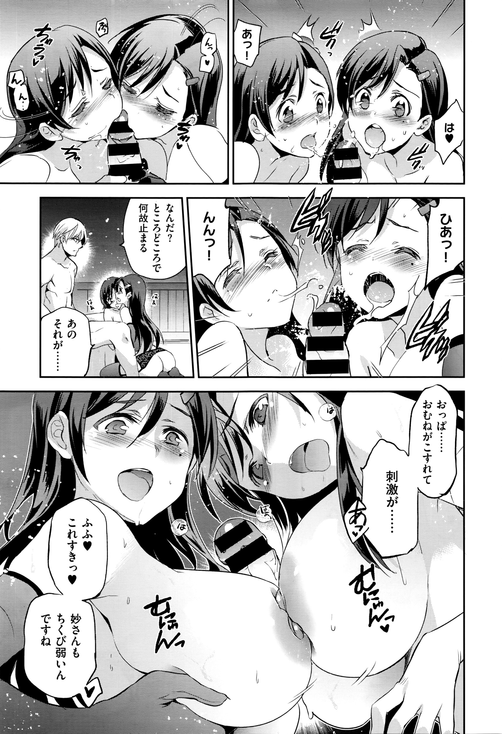 コミックゼロス #40