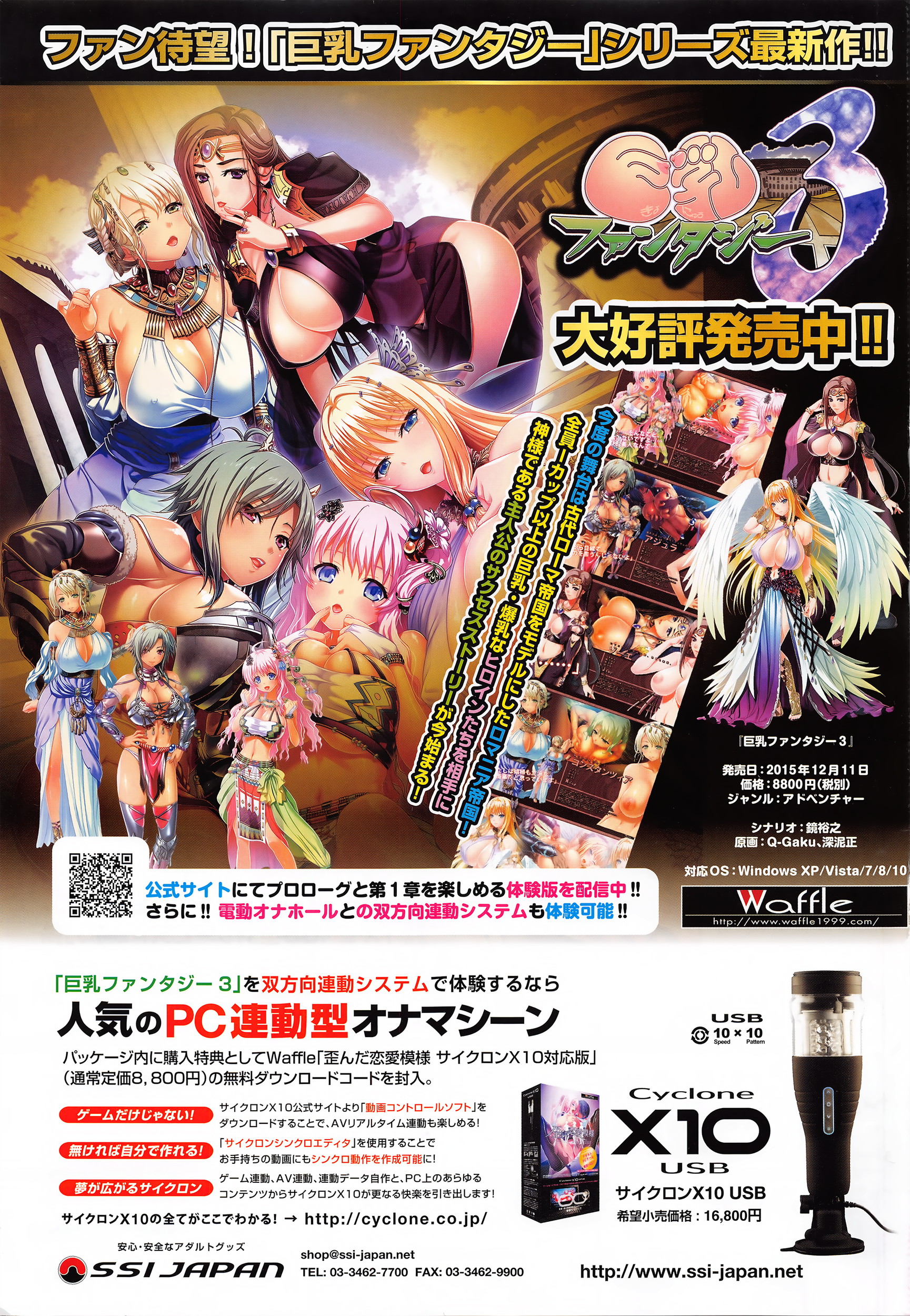 コミックゼロス #40