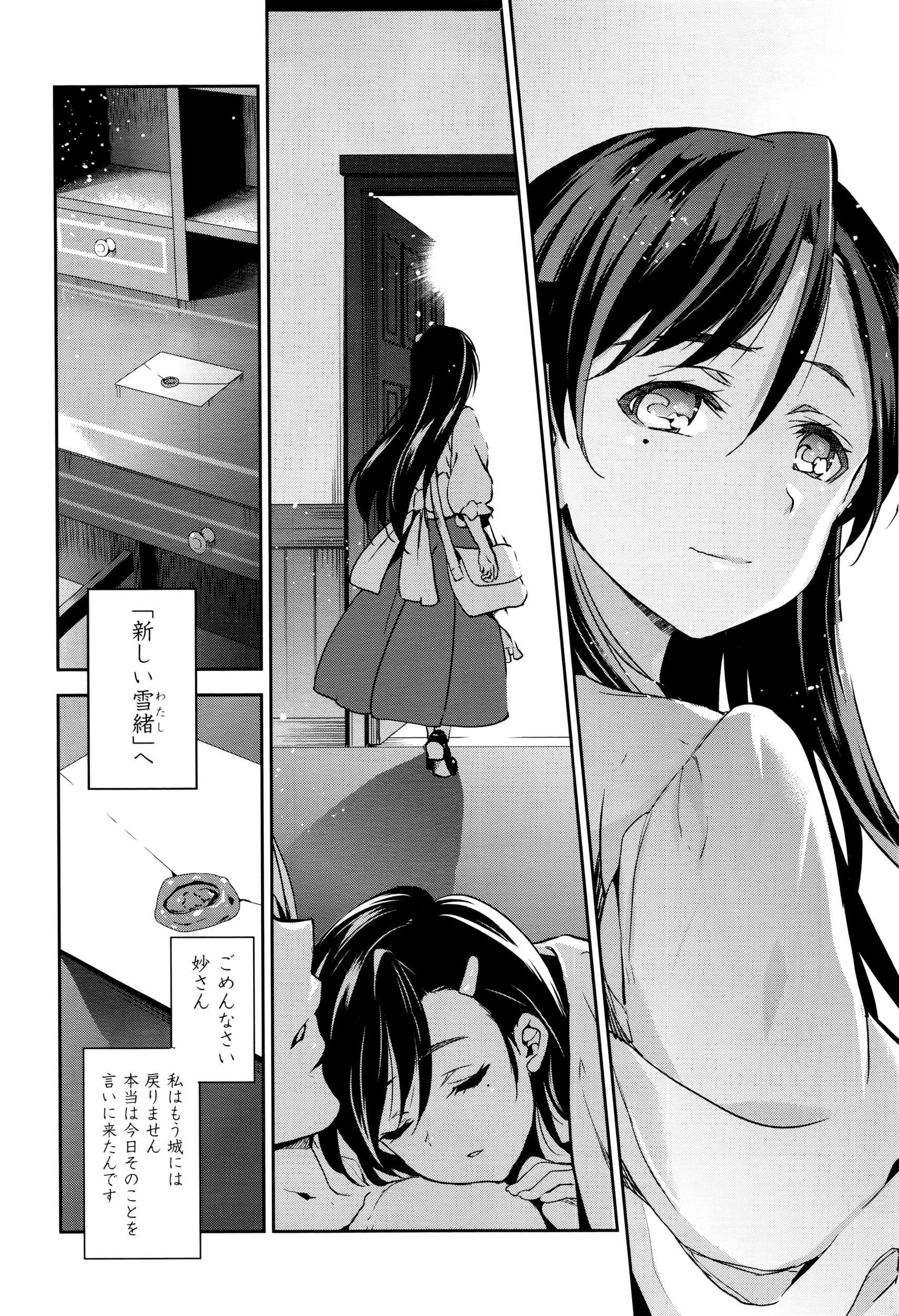 コミックゼロス #40