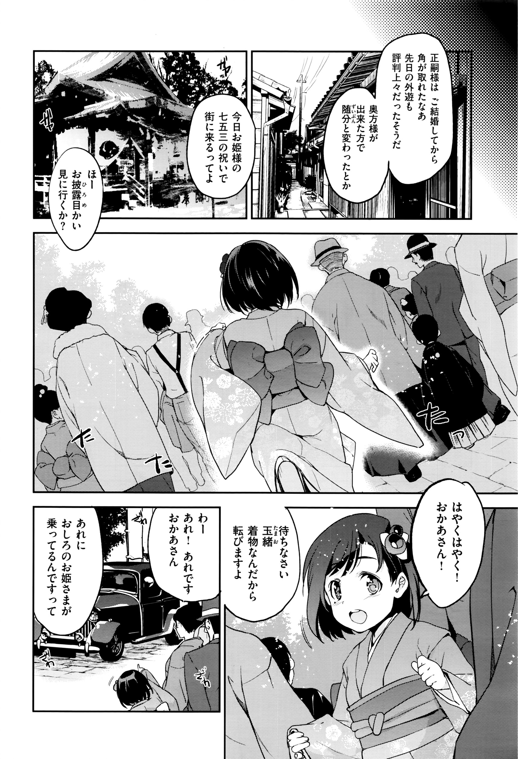 コミックゼロス #40