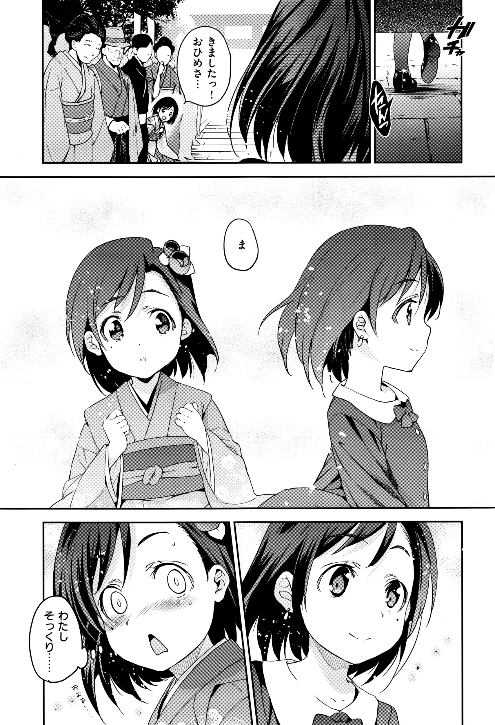 コミックゼロス #40