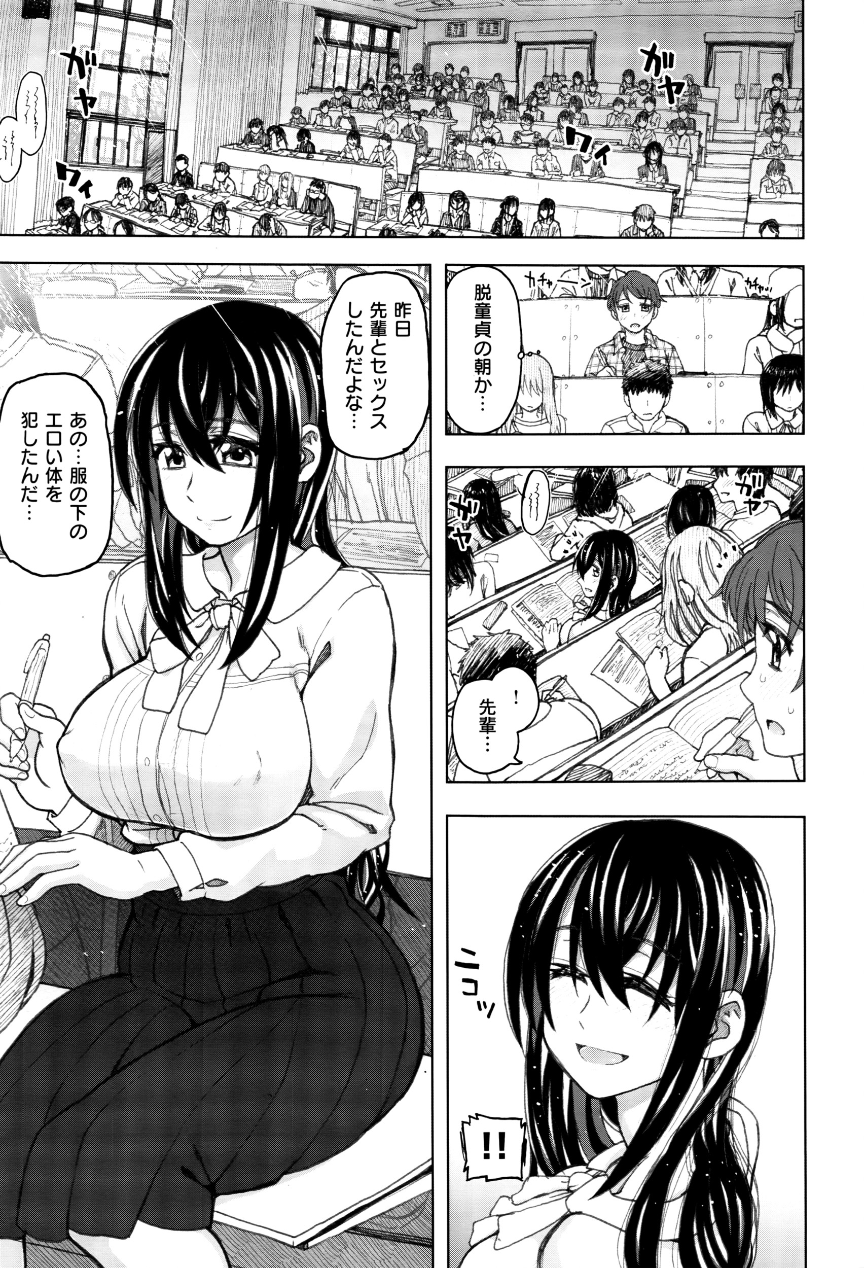 コミックゼロス #40