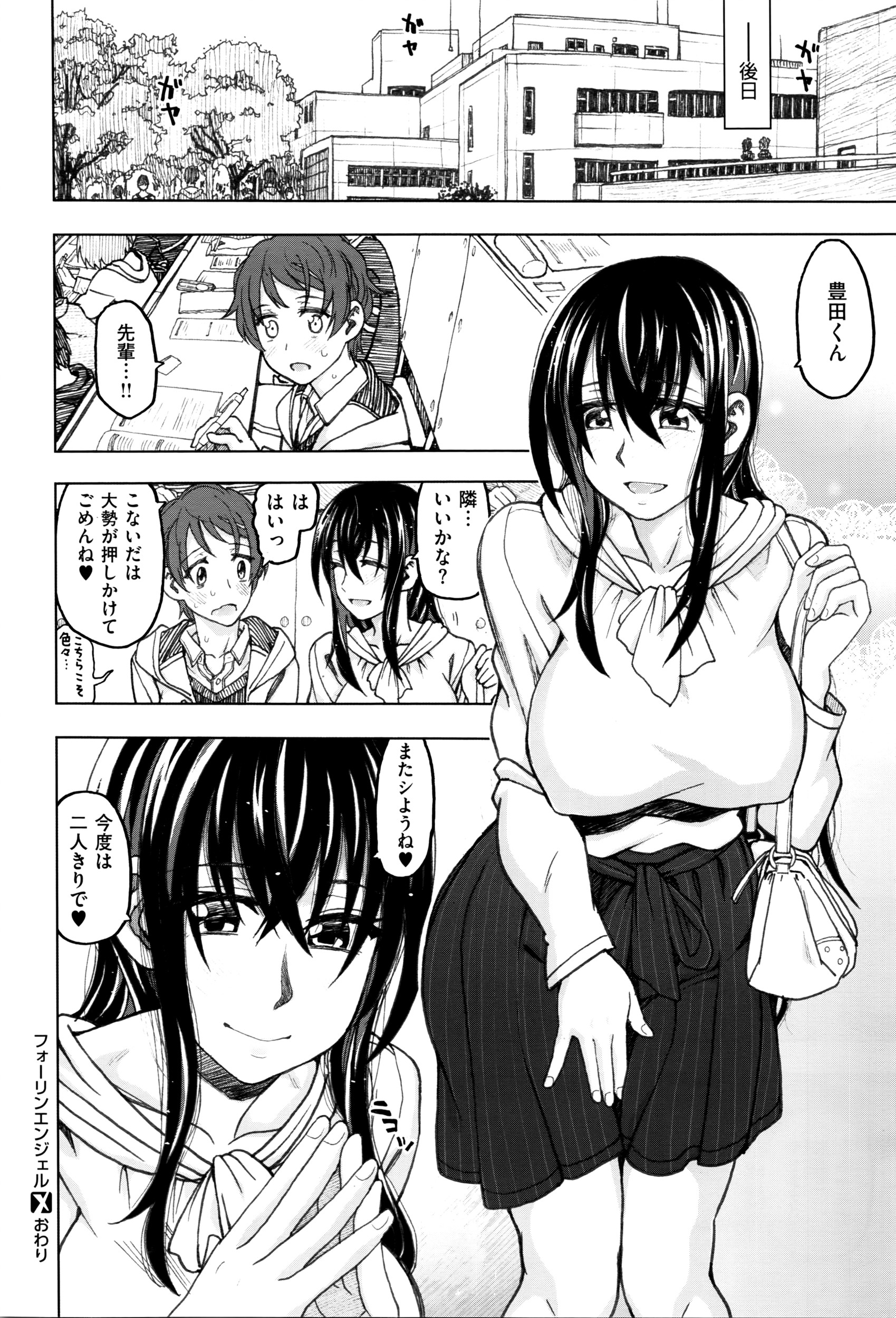 コミックゼロス #40