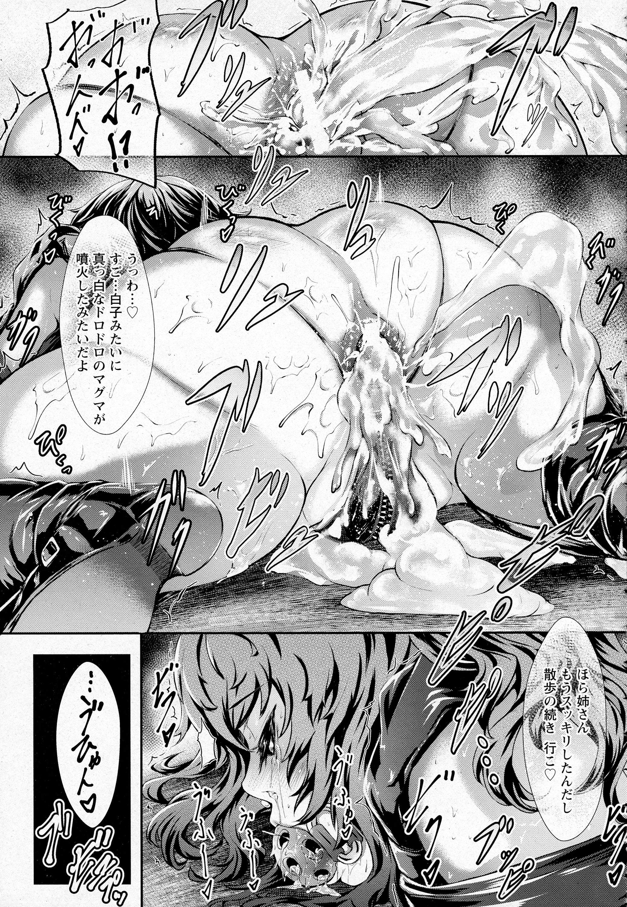 ANGEL 倶楽部 2016年4月号