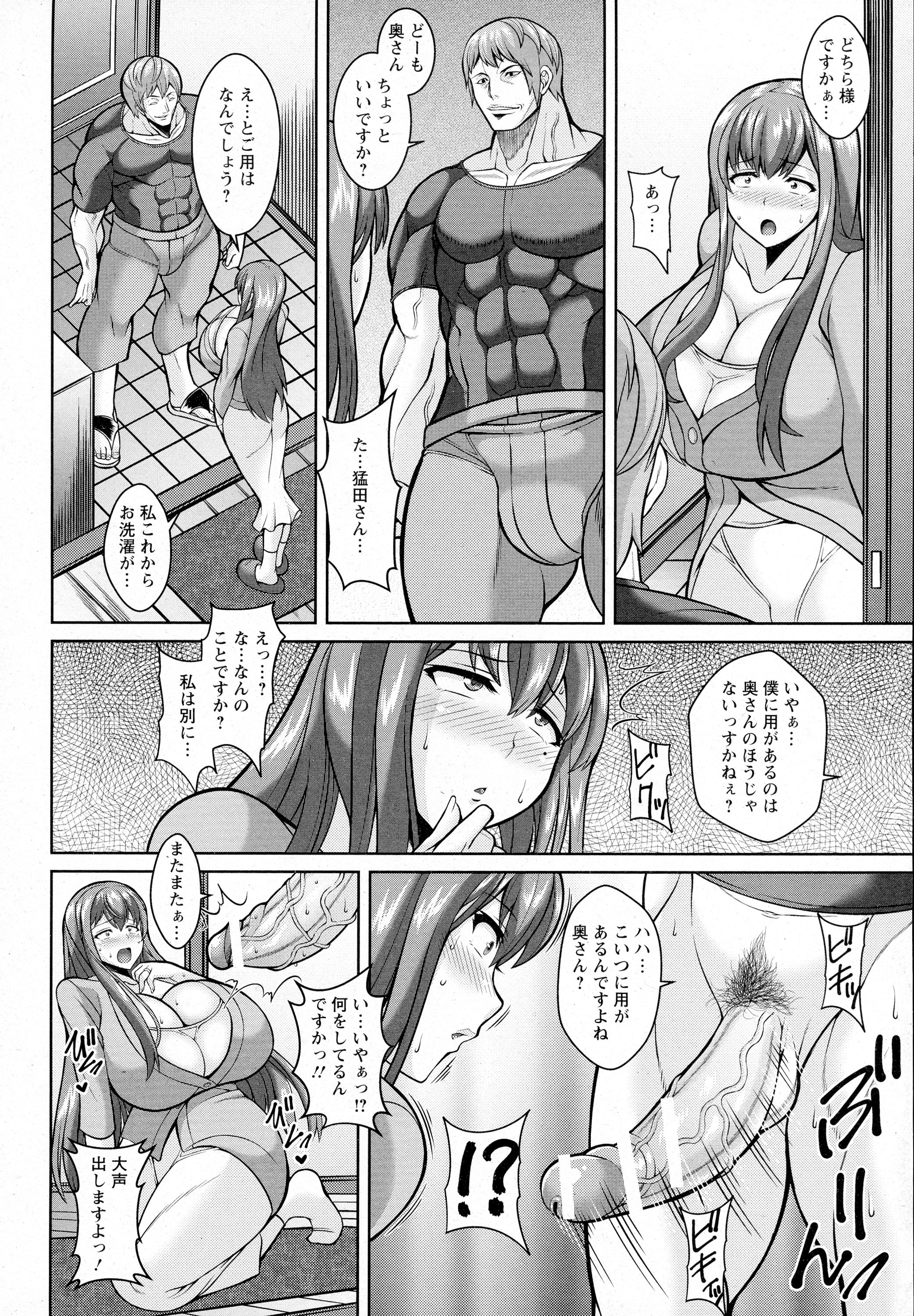 ANGEL 倶楽部 2016年4月号