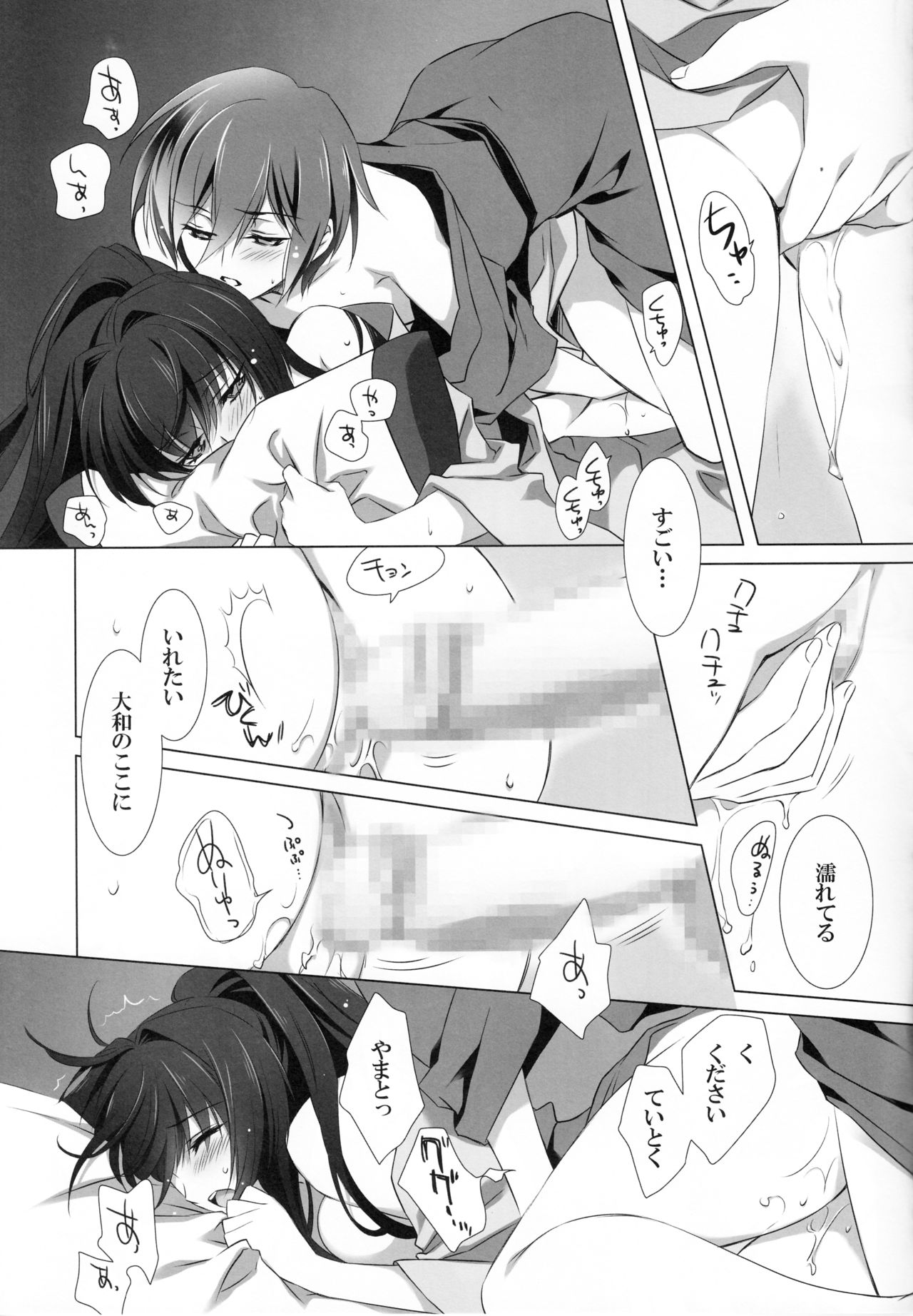 (C89) [CARNELIAN] お嫁さんにしてください (艦隊これくしょん -艦これ-)