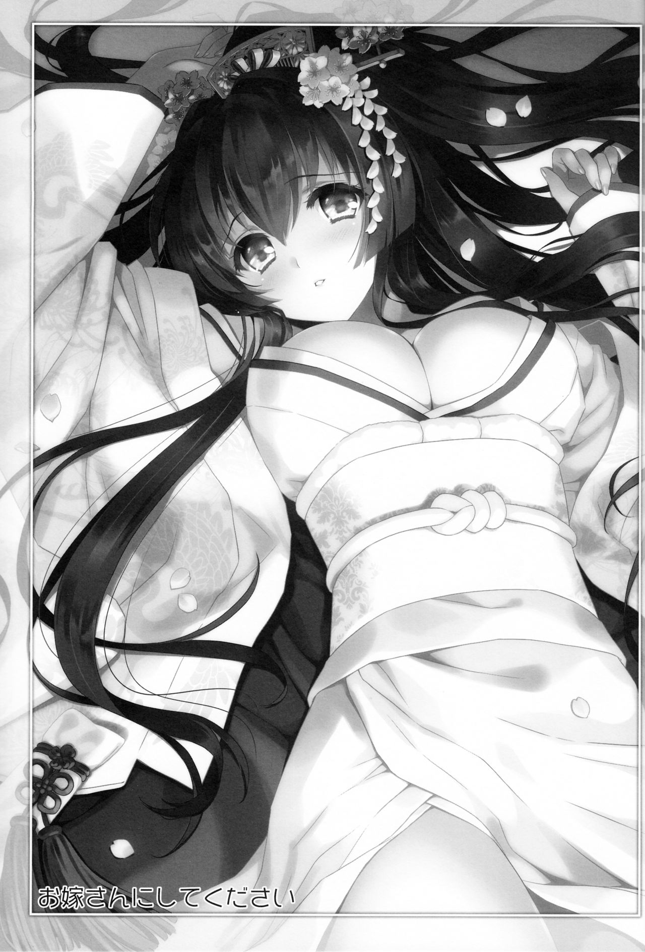 (C89) [CARNELIAN] お嫁さんにしてください (艦隊これくしょん -艦これ-)