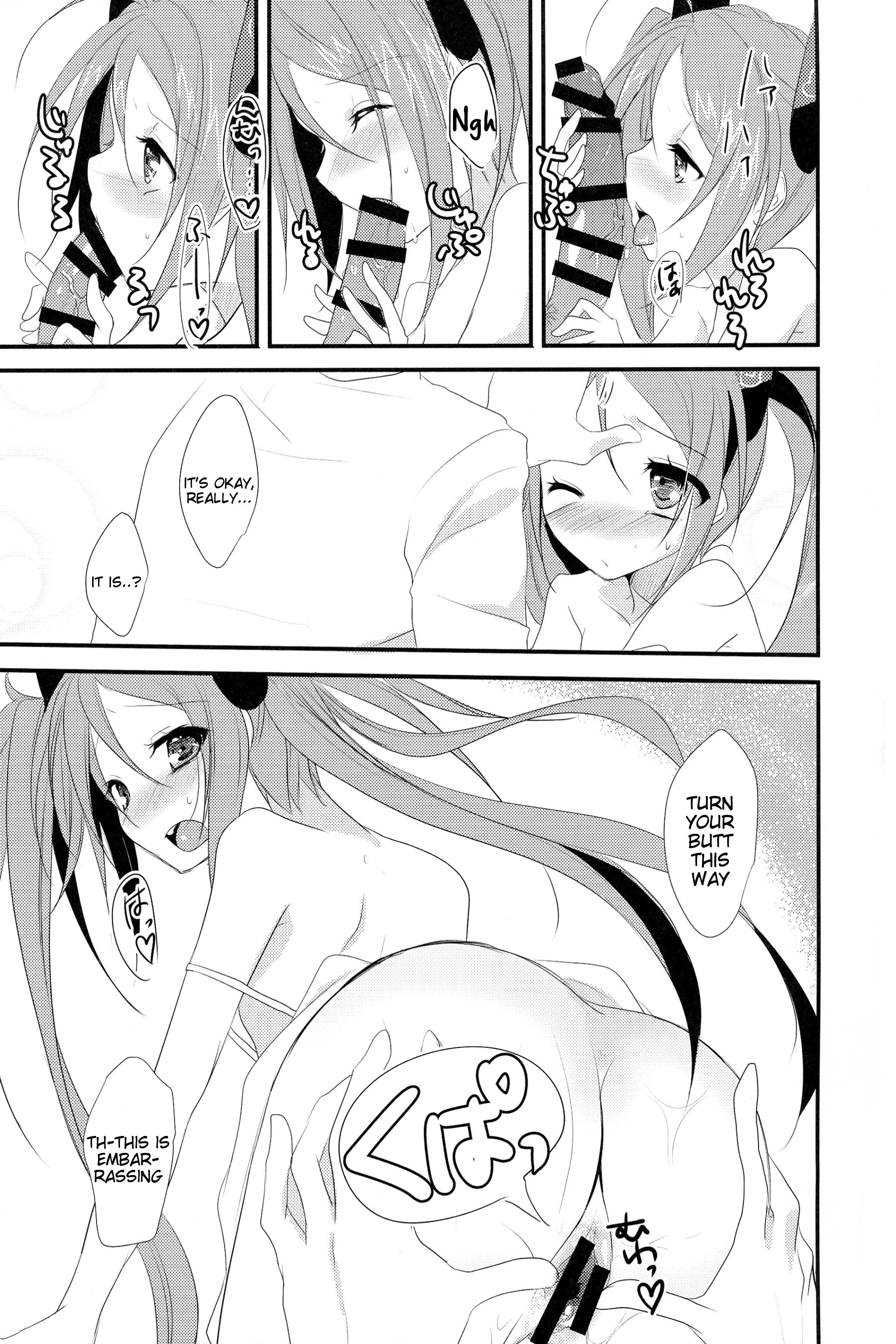 (サンクリ64) [skeleton scape (みかみ沙更)] little rabbit (ブラック・ブレット) [英訳]