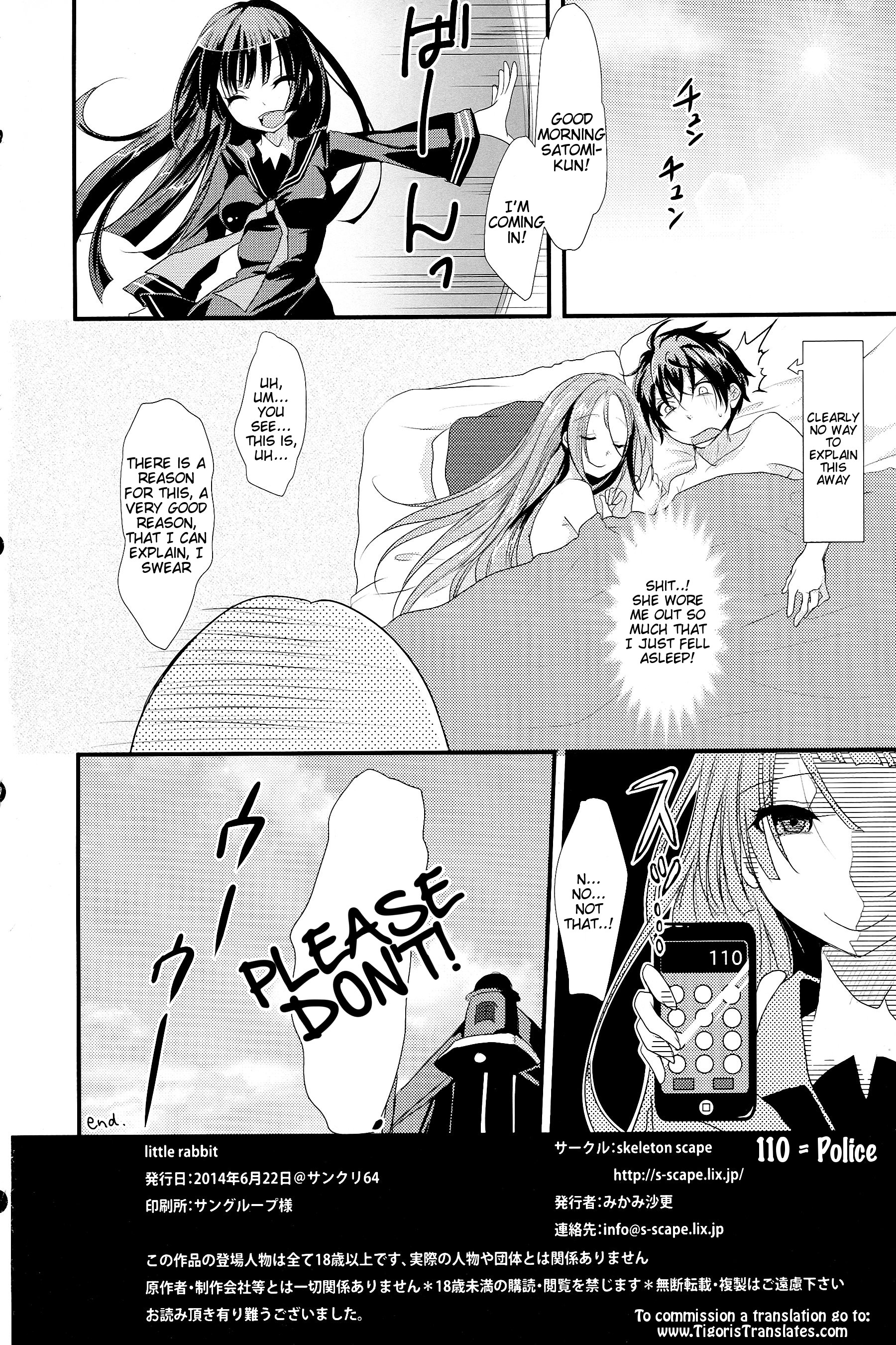 (サンクリ64) [skeleton scape (みかみ沙更)] little rabbit (ブラック・ブレット) [英訳]