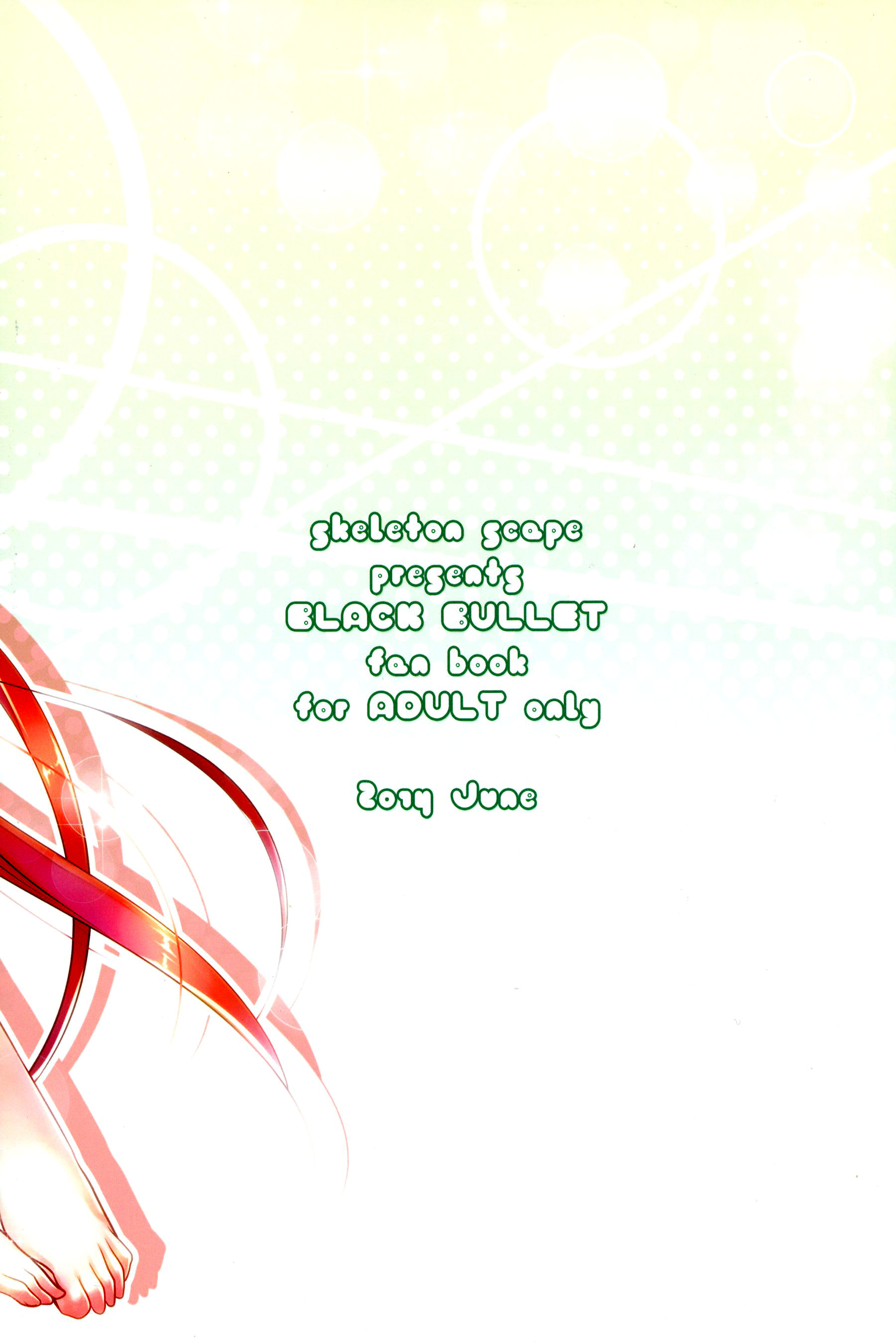 (サンクリ64) [skeleton scape (みかみ沙更)] little rabbit (ブラック・ブレット) [英訳]