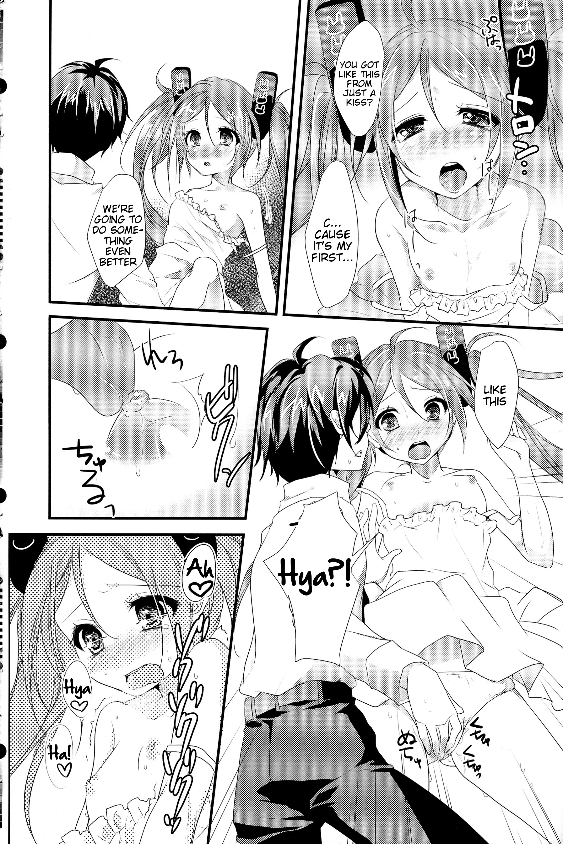 (サンクリ64) [skeleton scape (みかみ沙更)] little rabbit (ブラック・ブレット) [英訳]