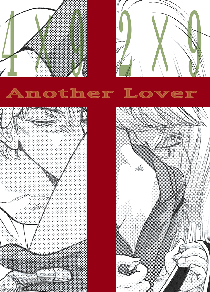 [青年同盟 (U-K)] 青年同盟MODE.1.5 (サイボーグ009) [DL版] [ページ欠落]