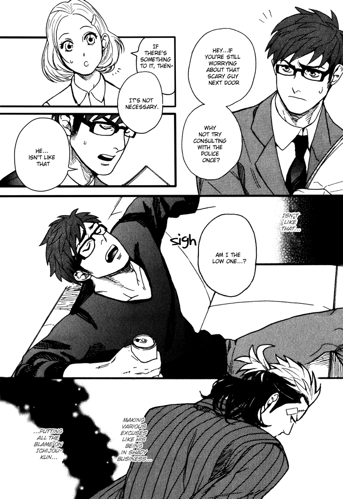 [三好ひろみ] 隣の悪党 (肉体派 VOL.17 極!!雄っぱい) [英訳]