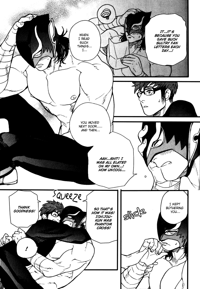 [三好ひろみ] 隣の悪党 (肉体派 VOL.17 極!!雄っぱい) [英訳]