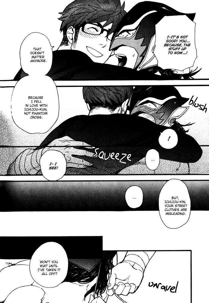 [三好ひろみ] 隣の悪党 (肉体派 VOL.17 極!!雄っぱい) [英訳]