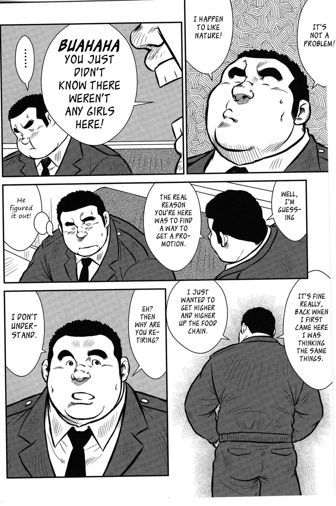 【戎橋政三】警官島【英語】