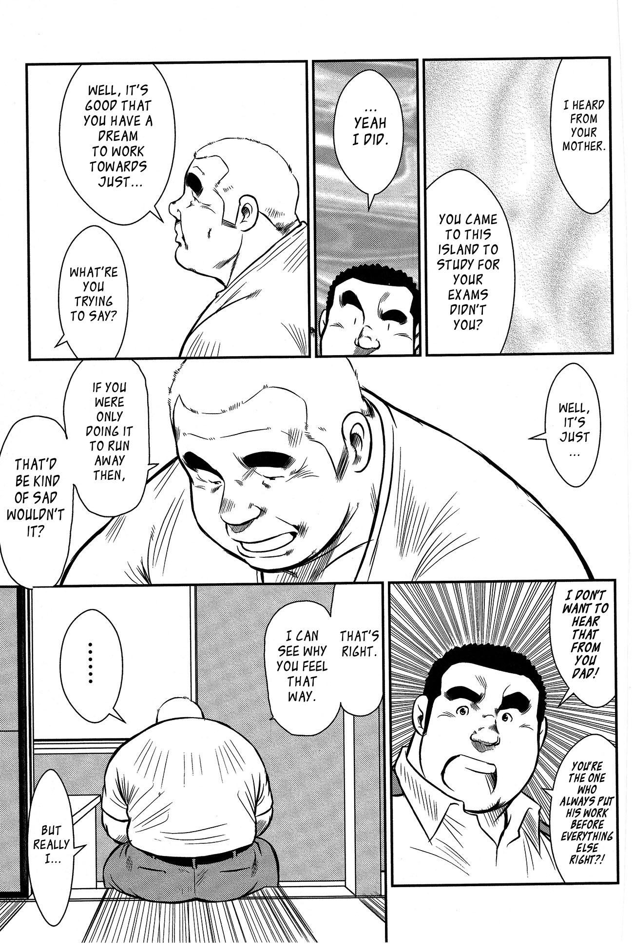 【戎橋政三】警官島【英語】