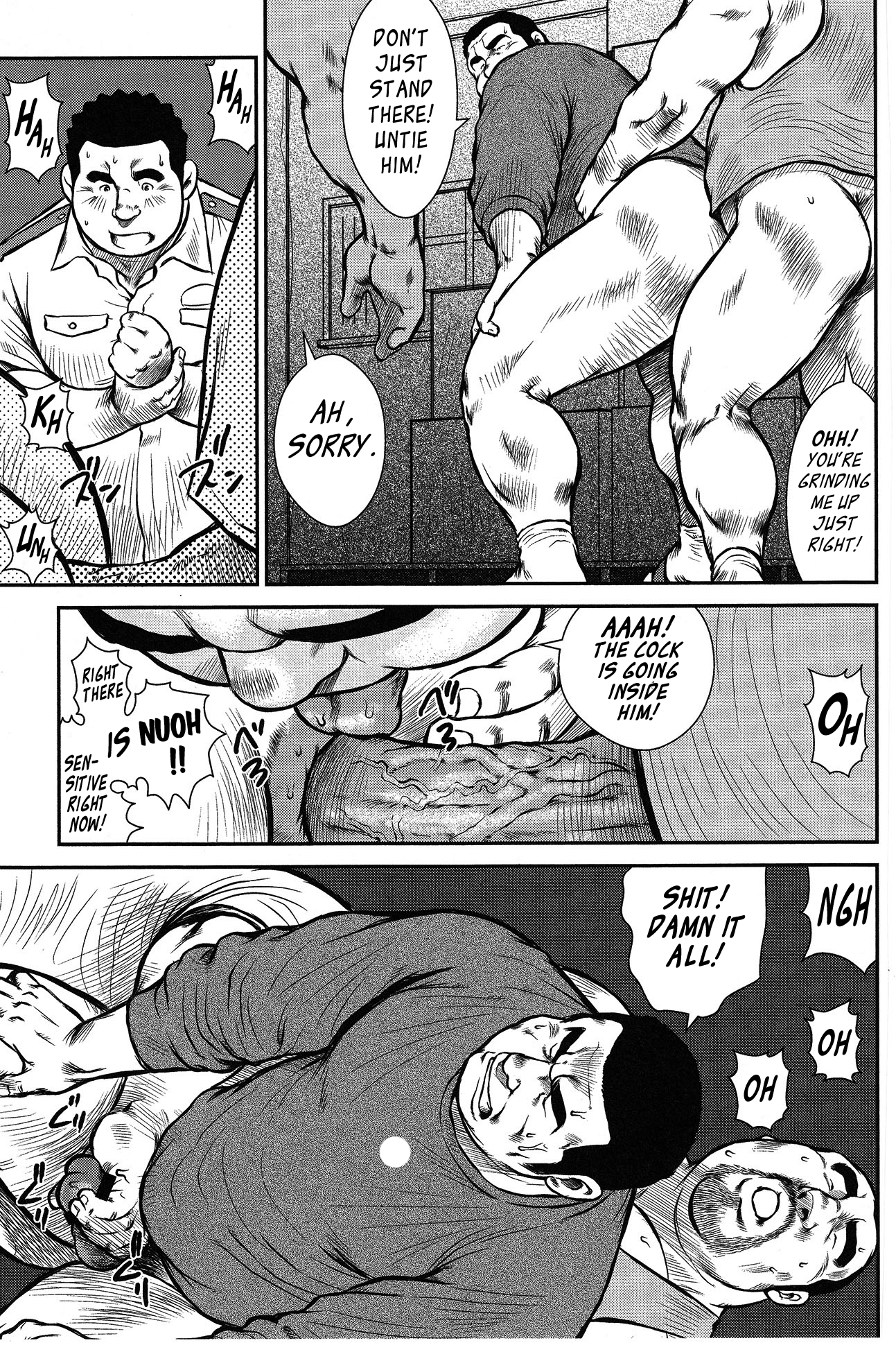 【戎橋政三】警官島【英語】