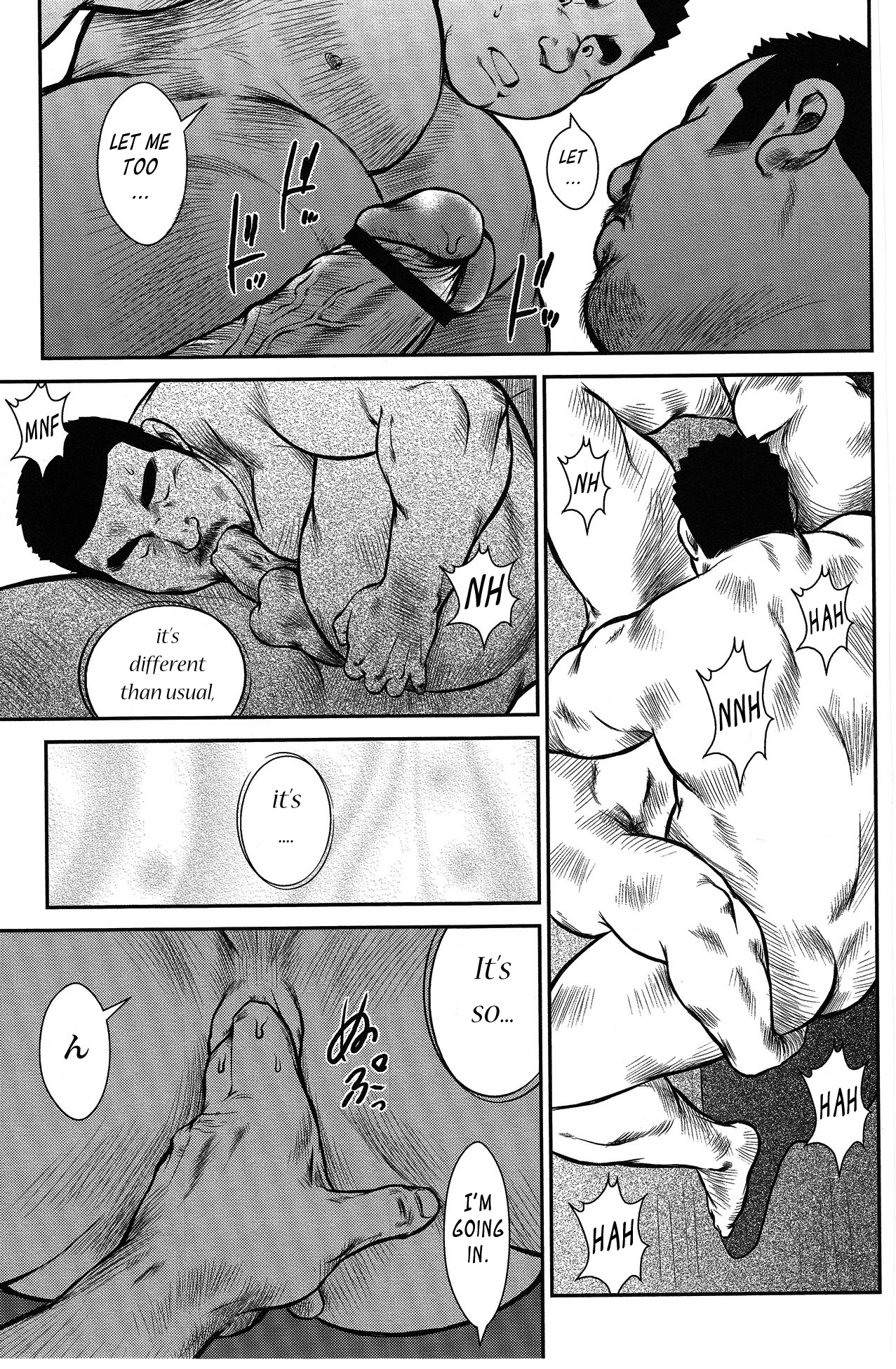 【戎橋政三】警官島【英語】