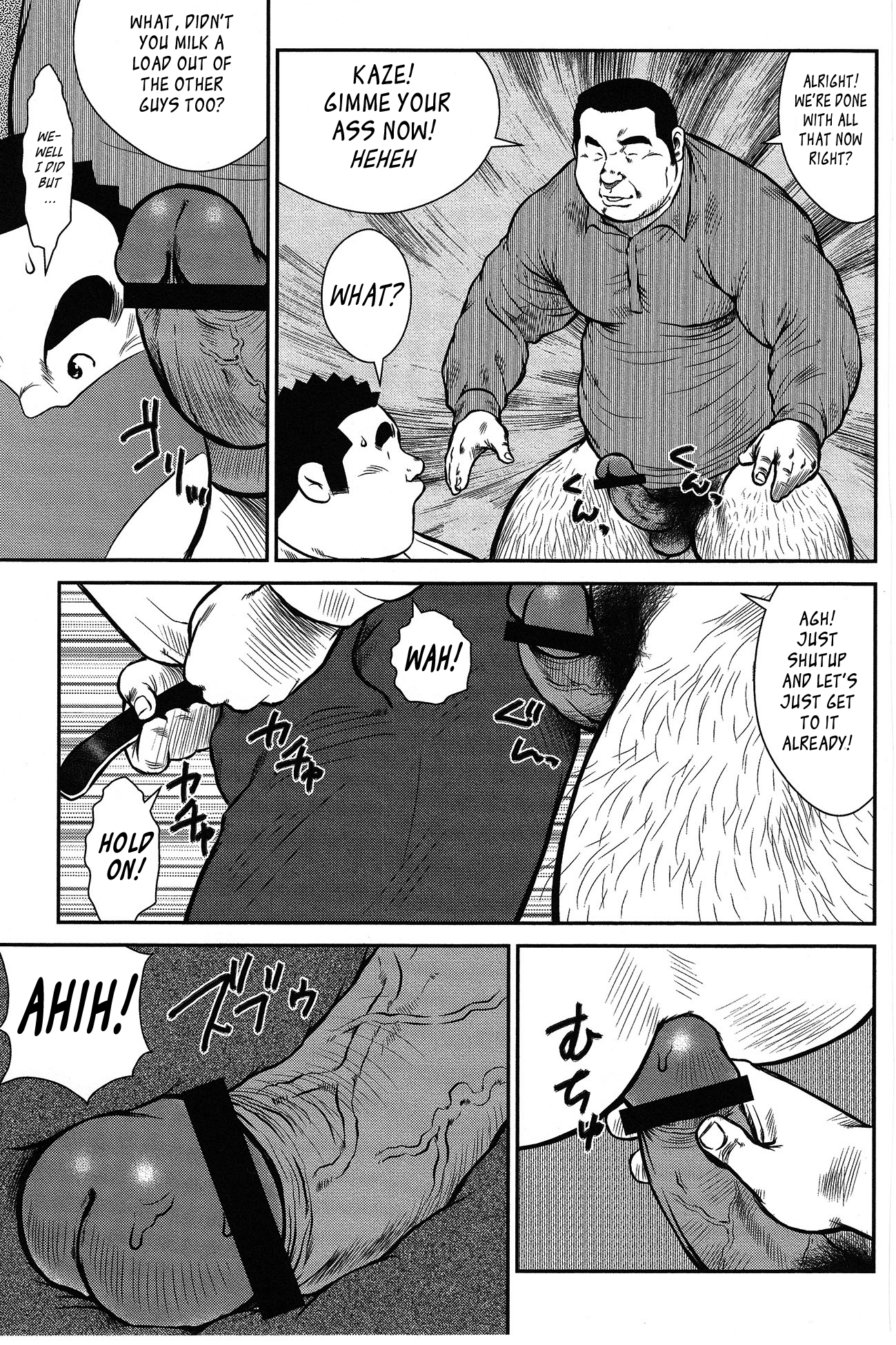 【戎橋政三】警官島【英語】